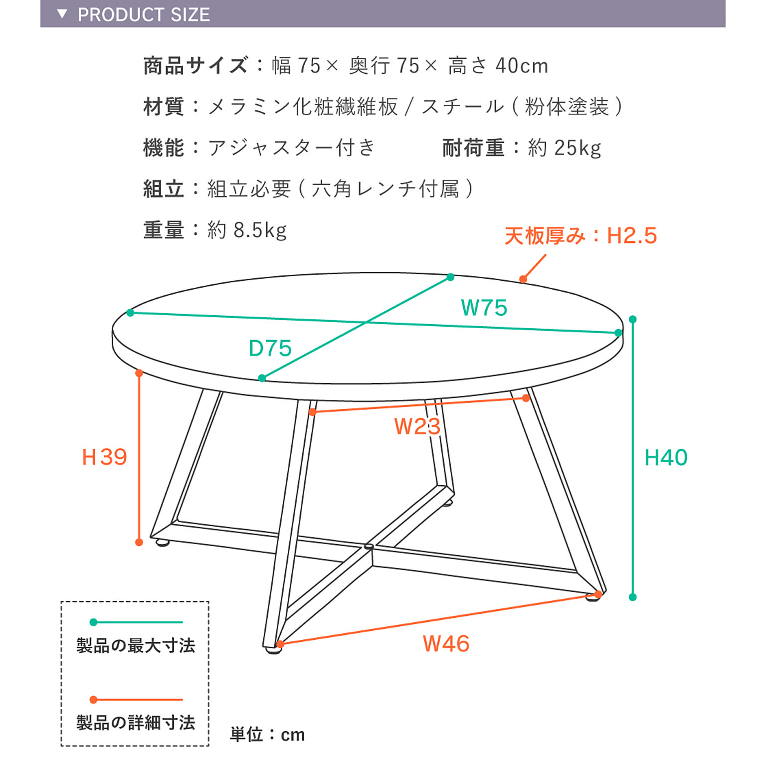 センターテーブル・ローテーブル