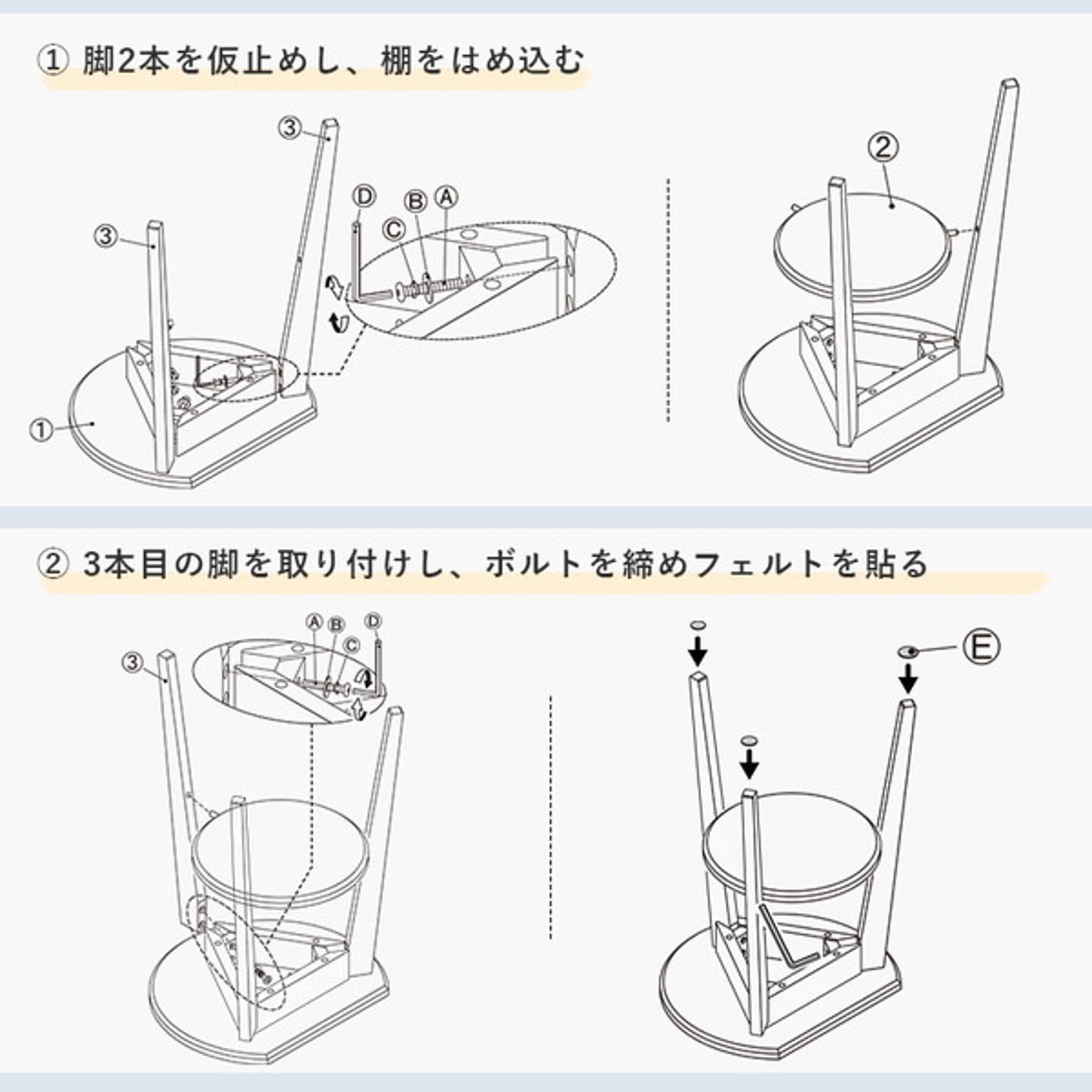 サイドテーブル・ナイトテーブル