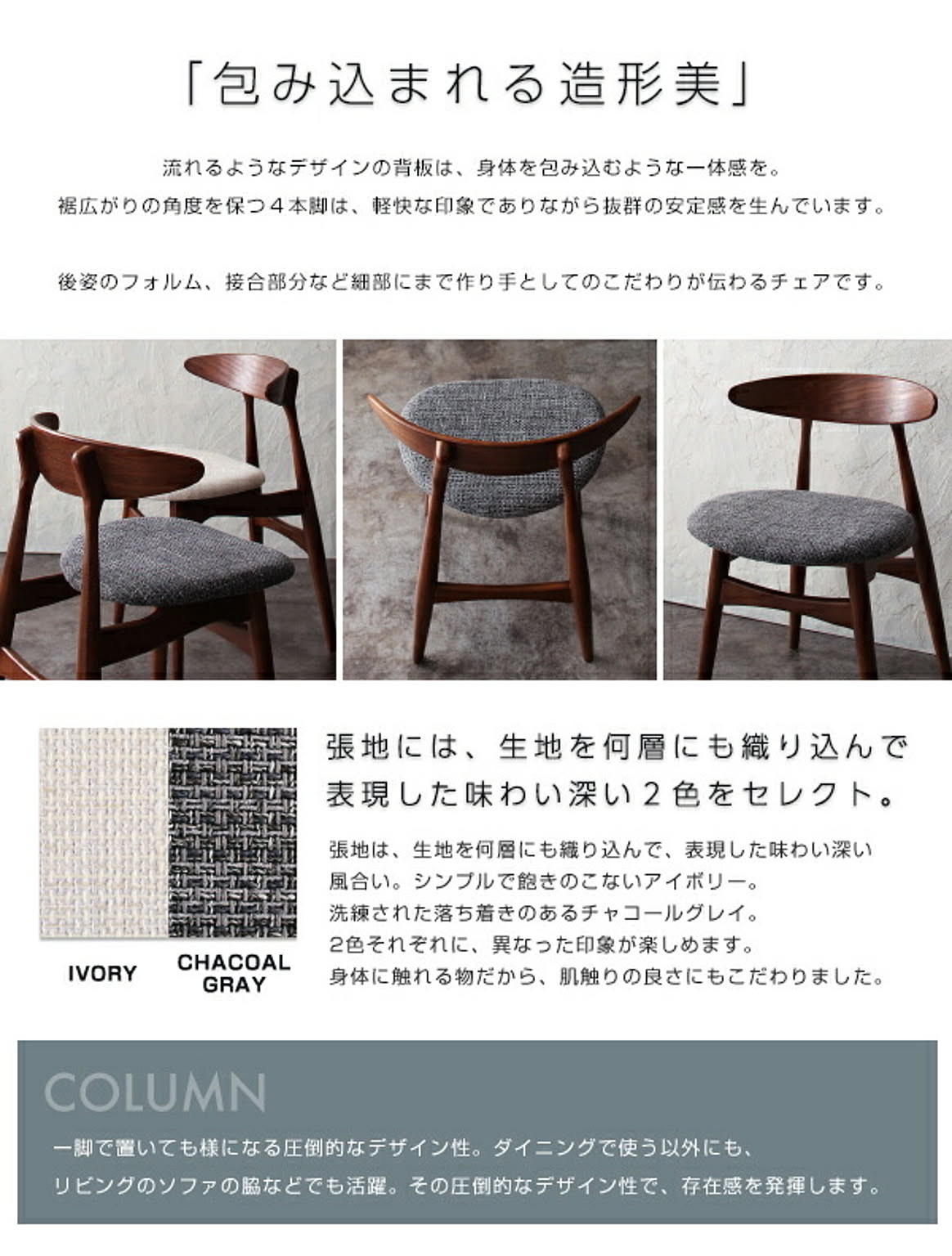 ダイニングテーブル