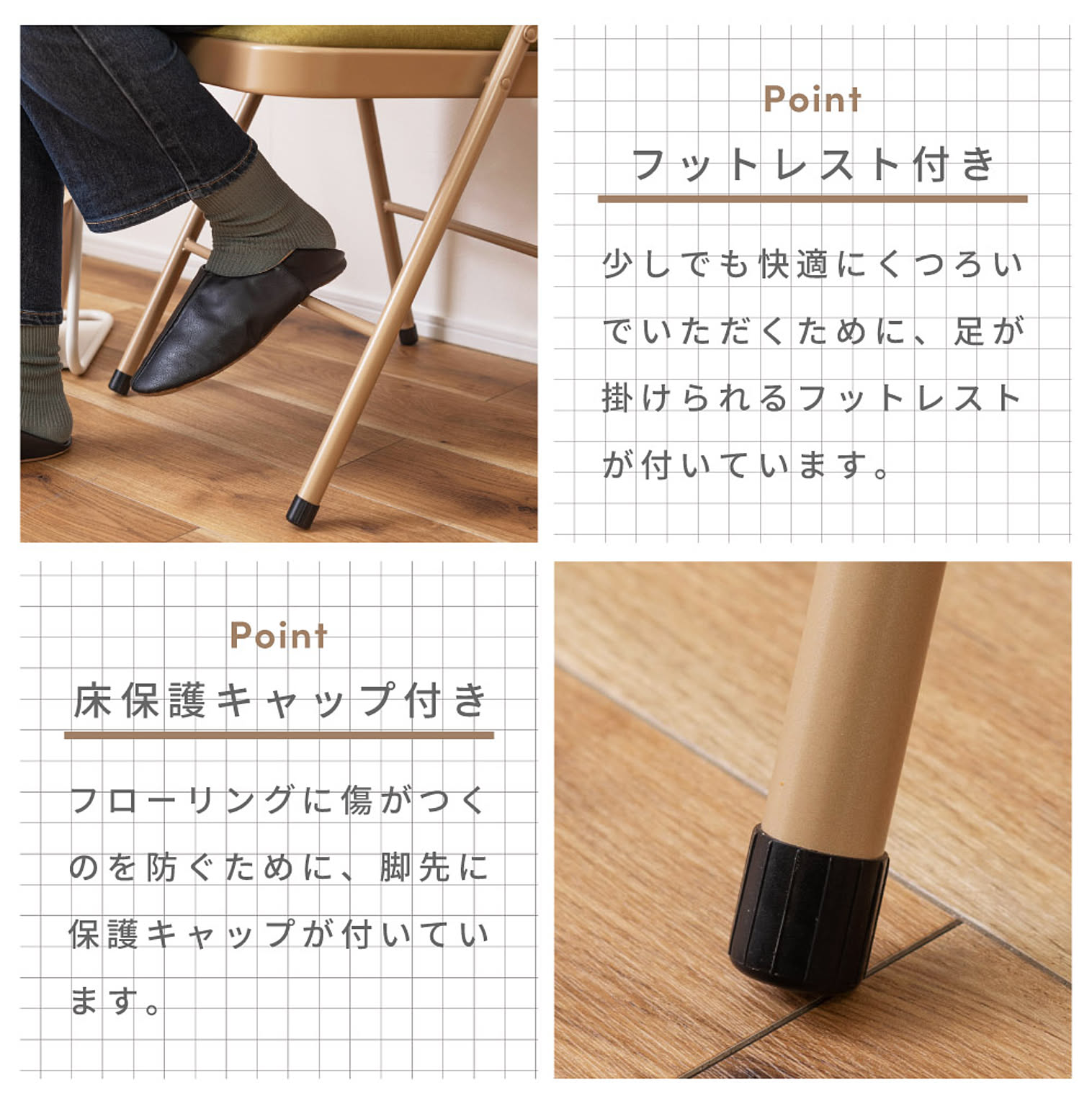 ダイニングチェア