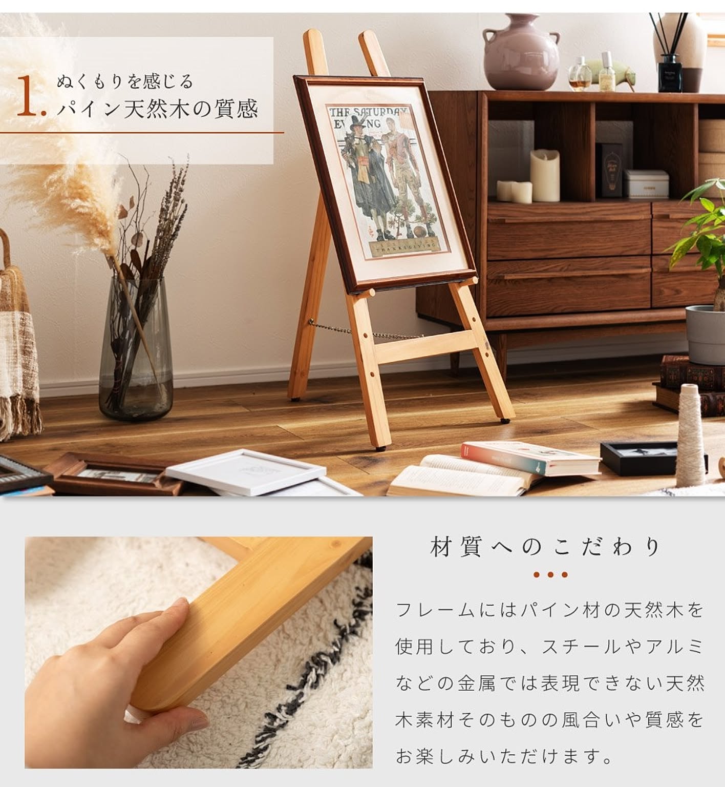 アートパネル・アートボード