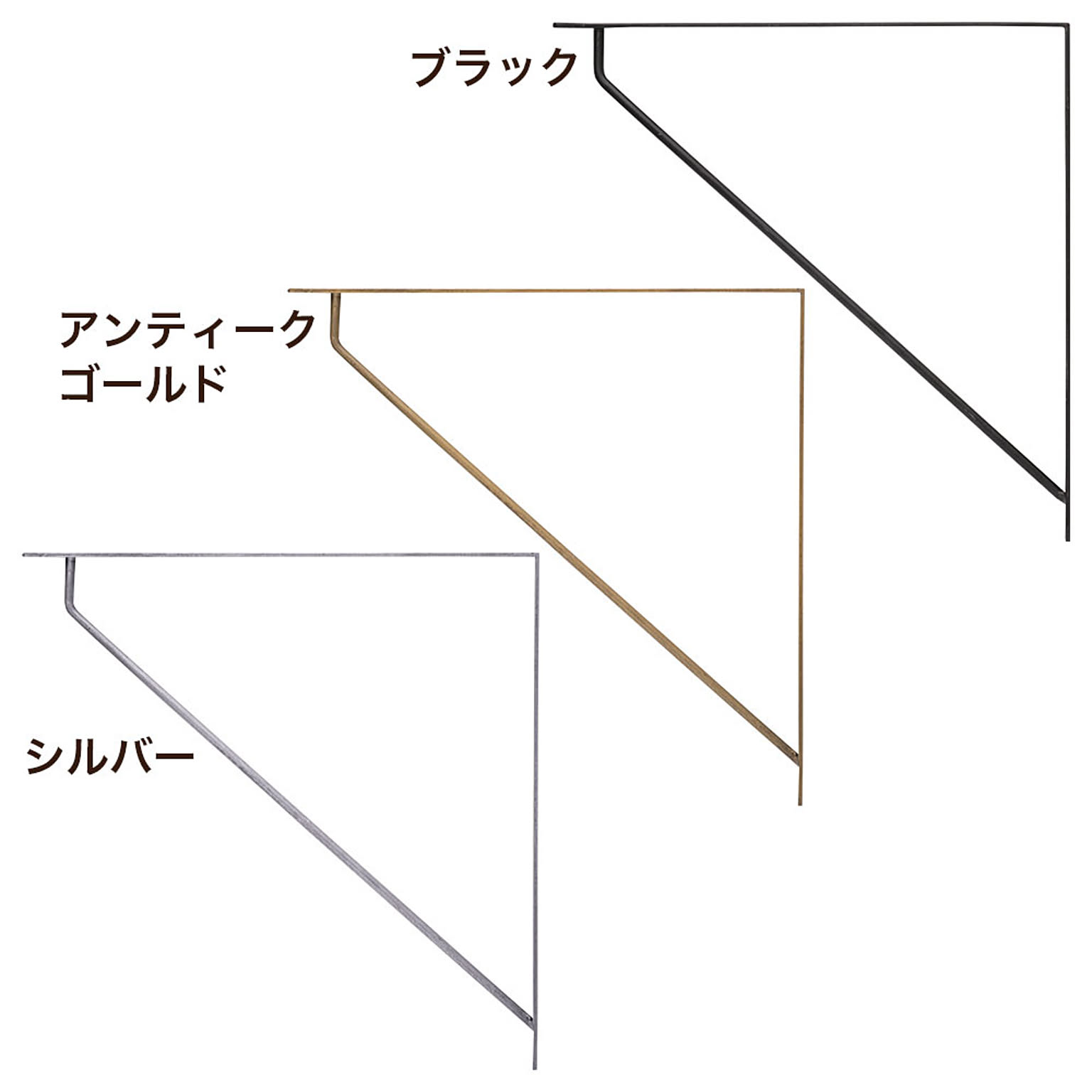 棚受・棚柱