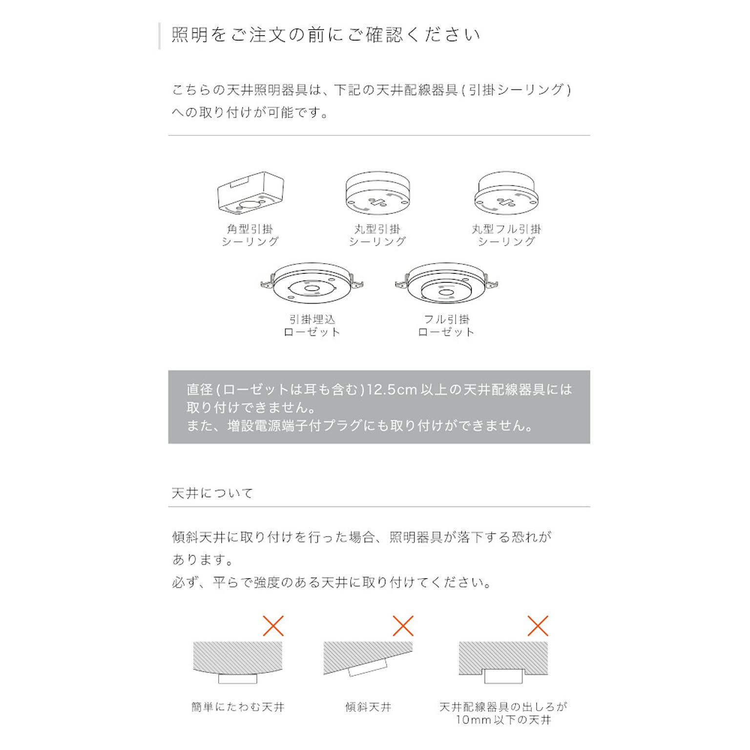 ペンダントライト