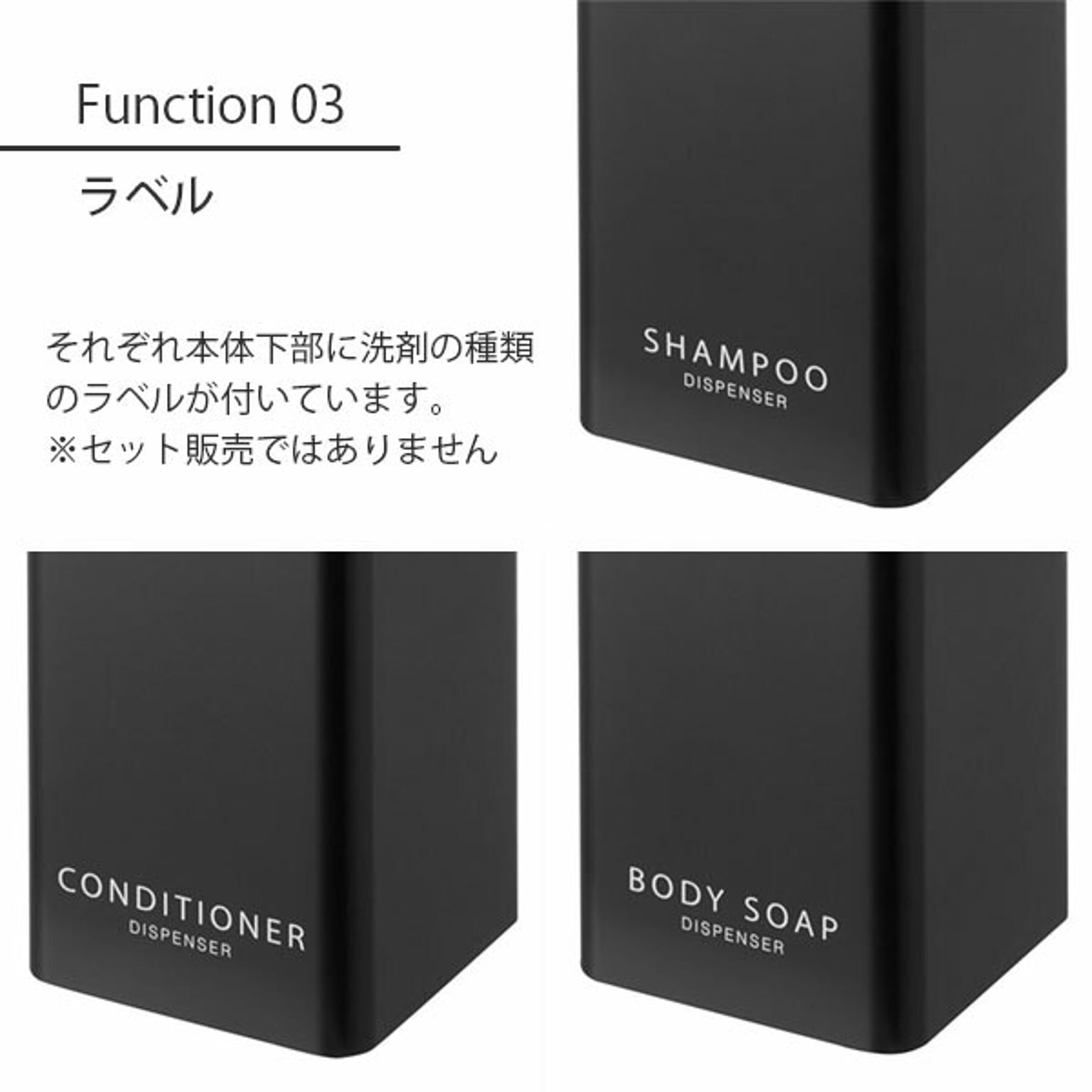ソープディスペンサー