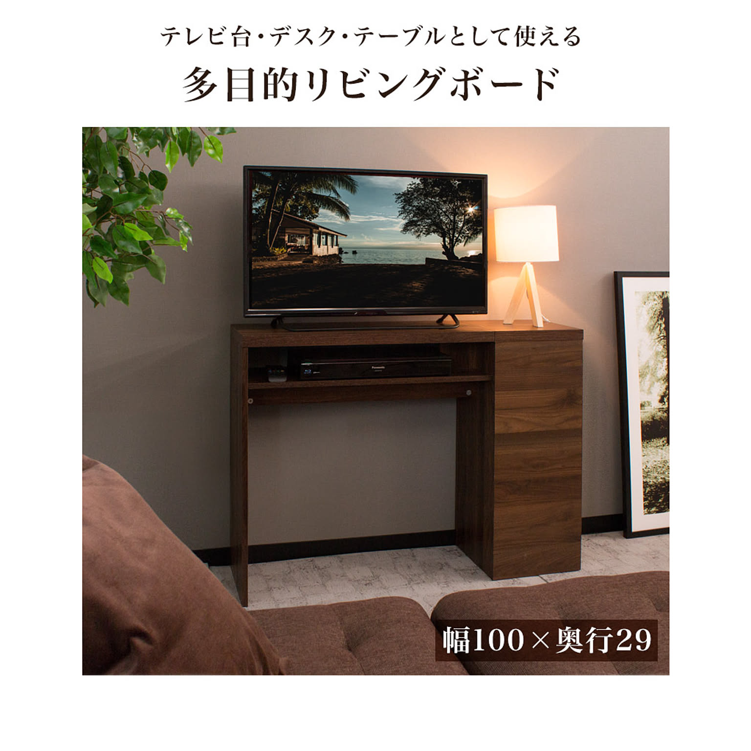 ハイタイプテレビ台