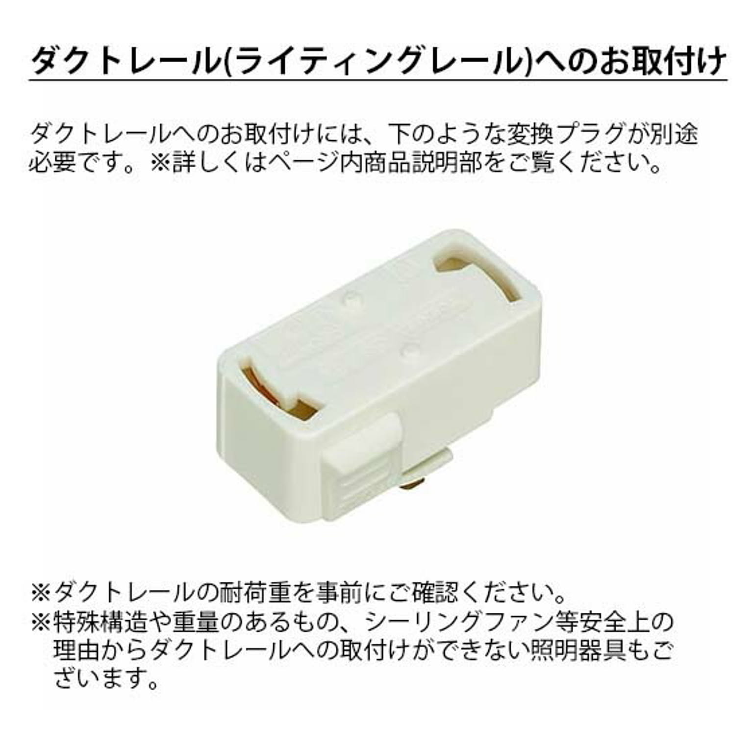 スポットライト