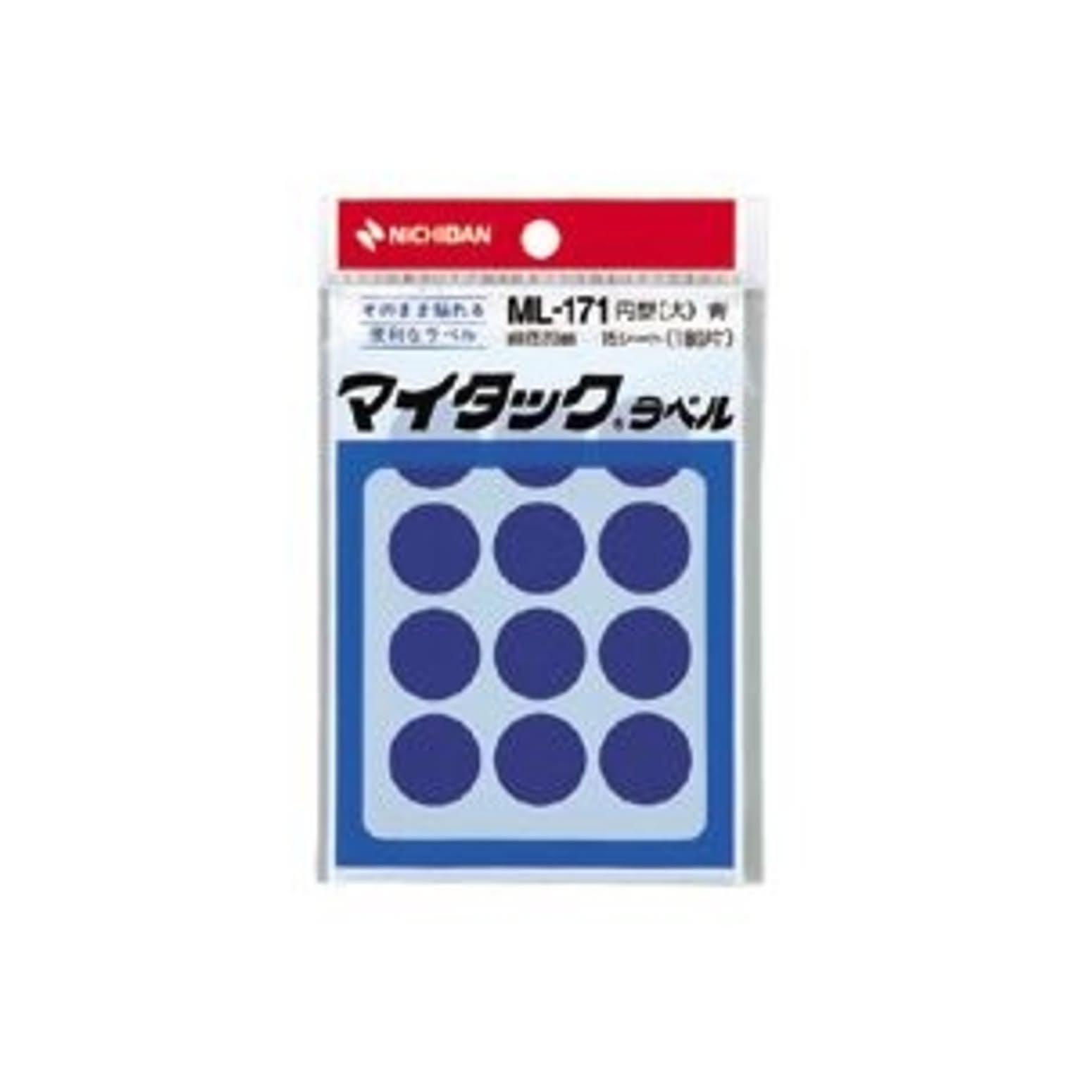 シール
