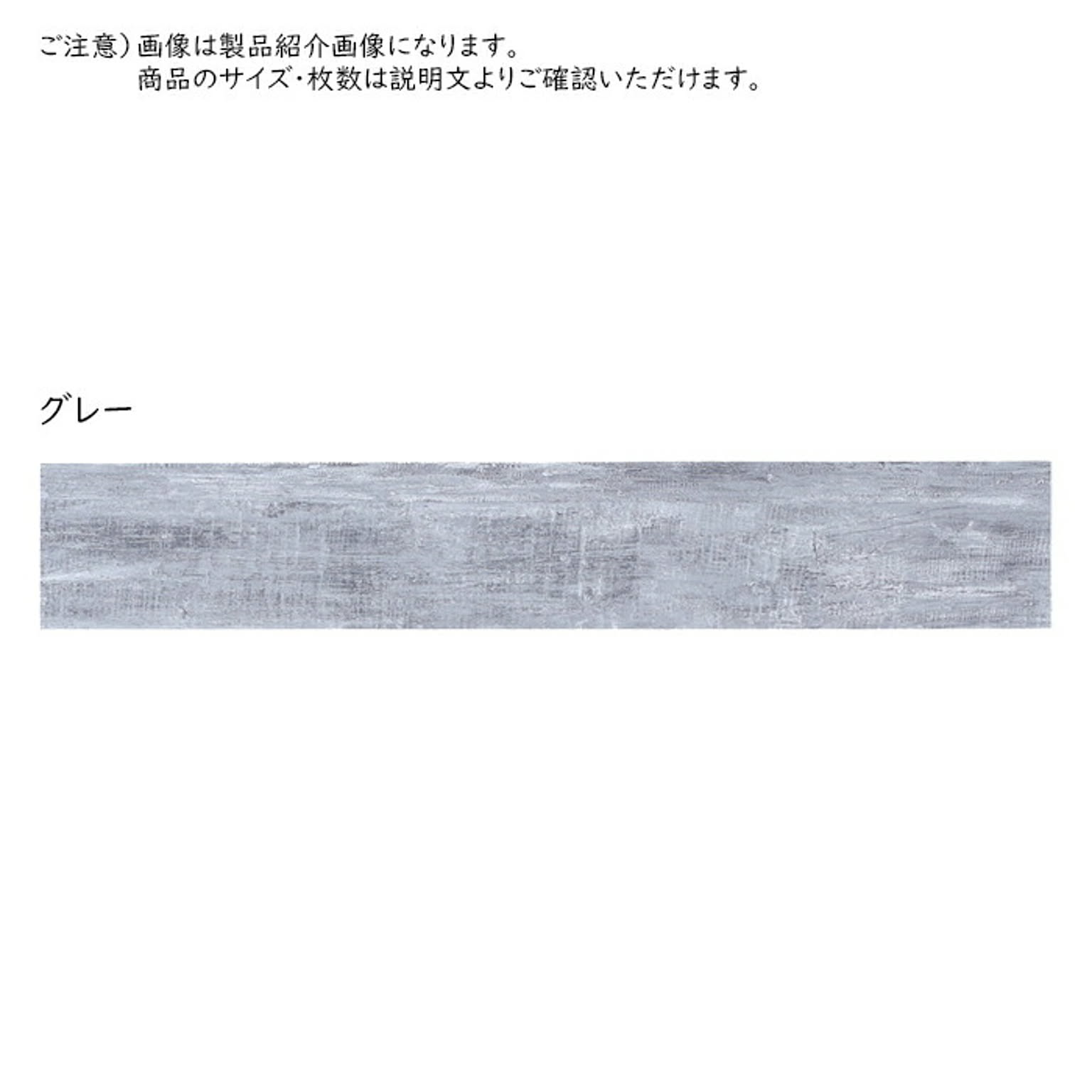ウッドカーペット・フロアタイル