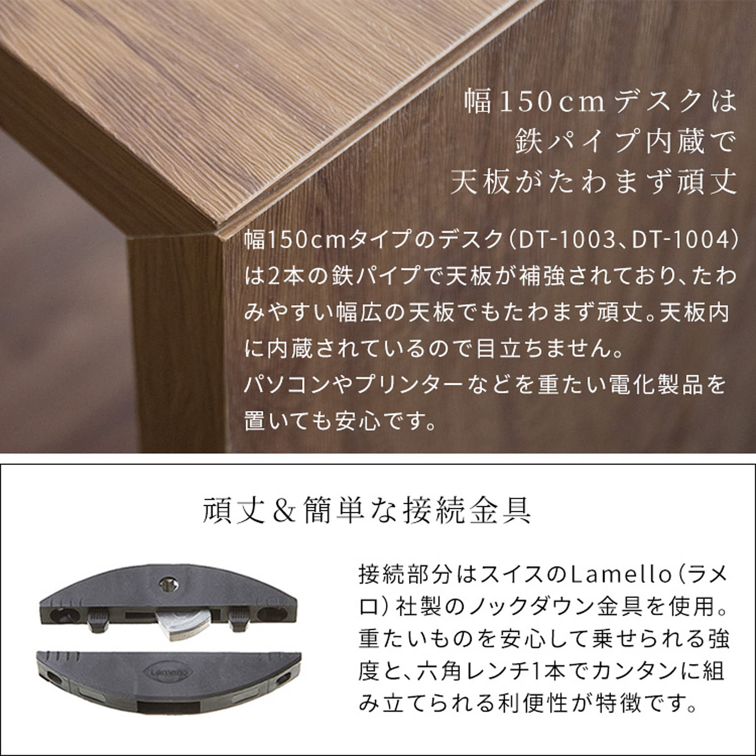 パソコンデスク・ワークデスク
