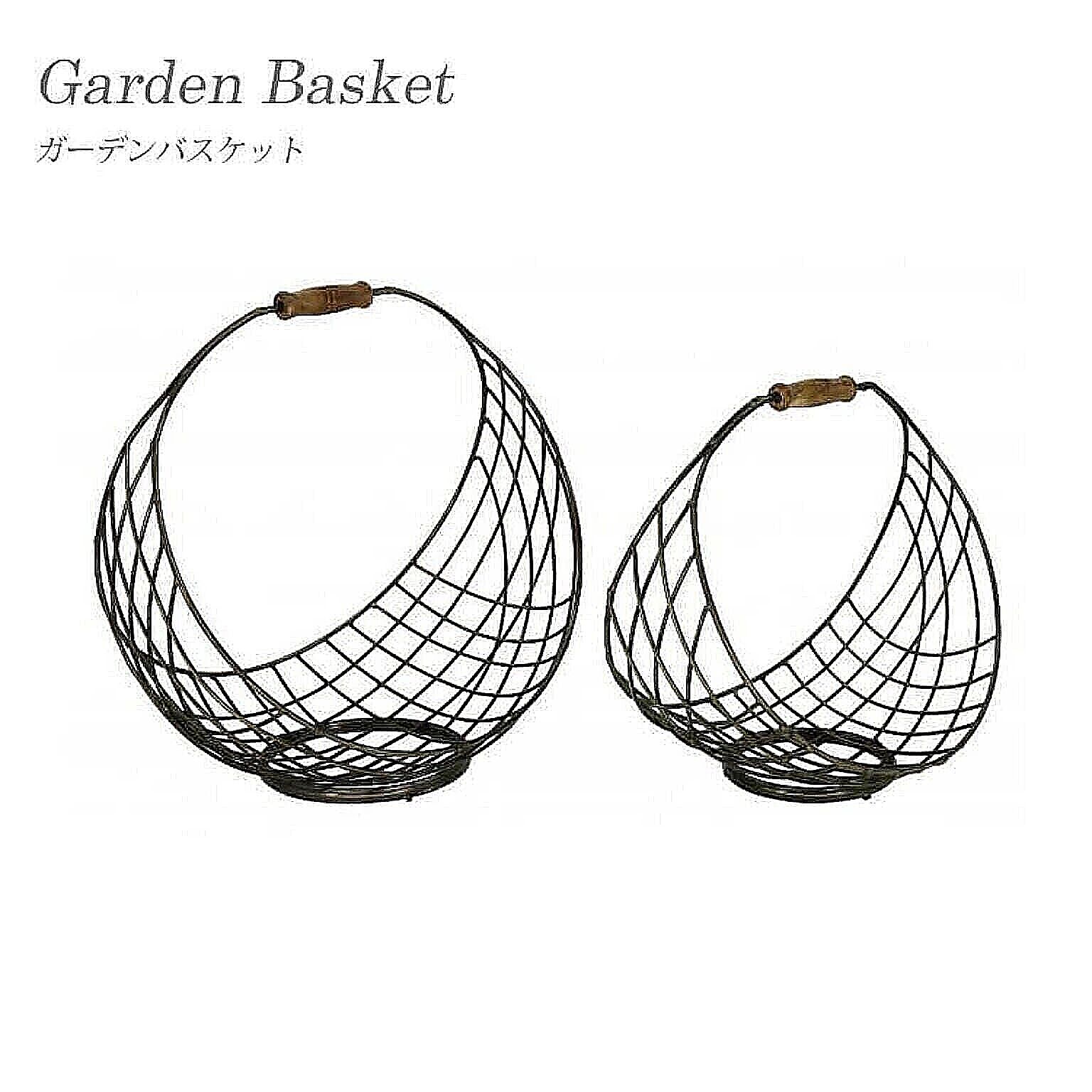 ガーデンバスケット 2個セット 鉄製 ガーデニング ガーデン 庭 東洋石創 86757 86757送料無料 