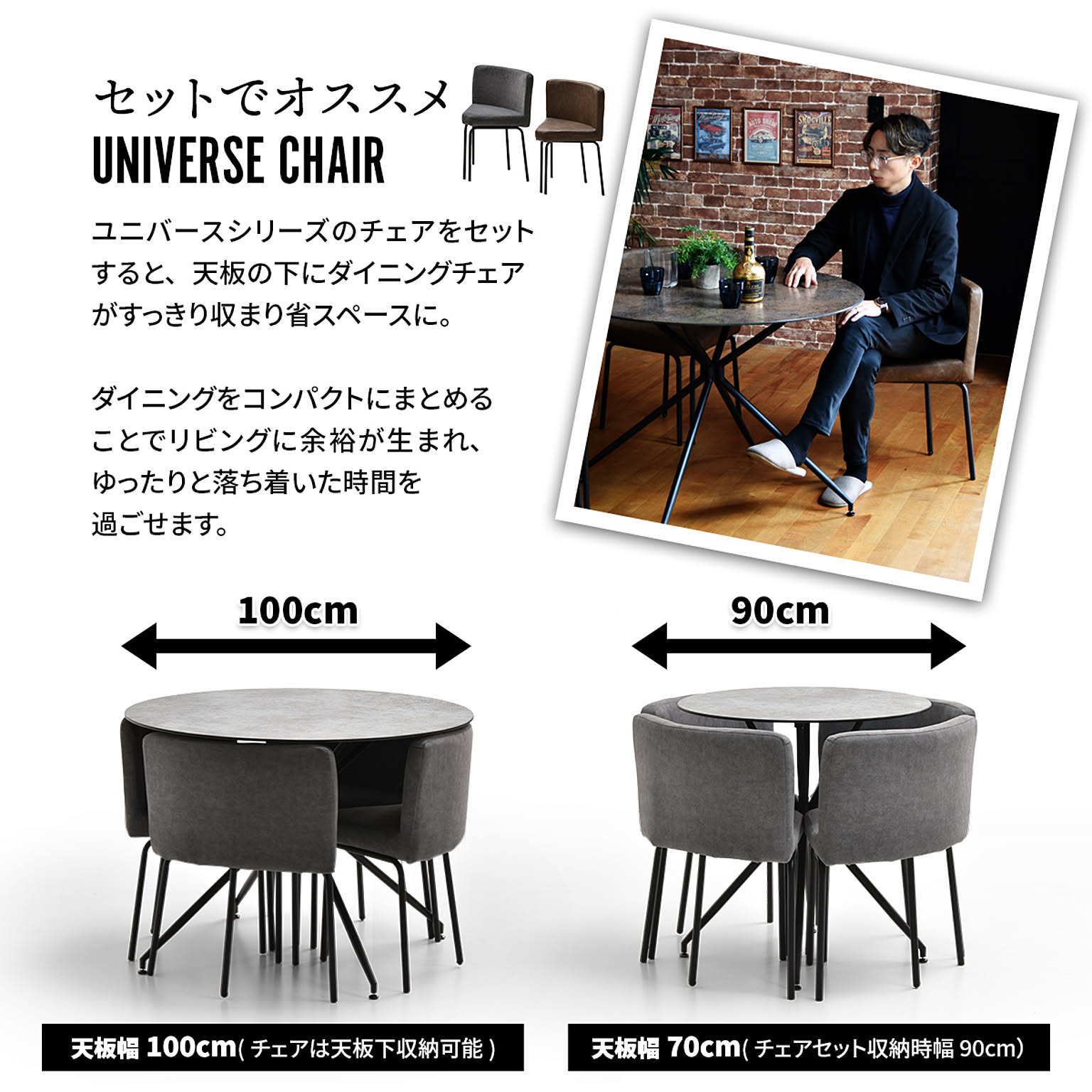 FunFun 【アウトレット】UNIVERSE セラミック ダイニング