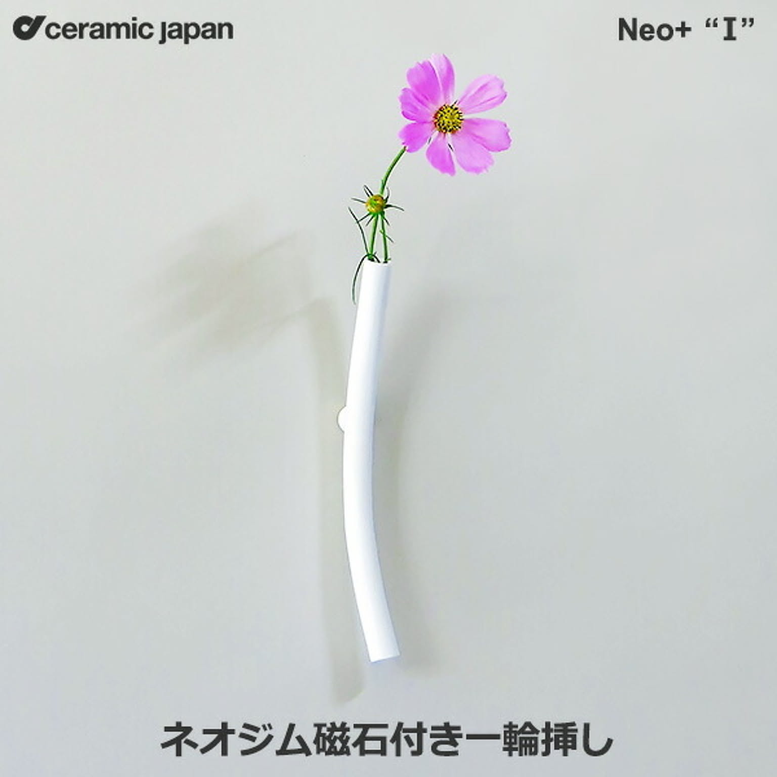 花瓶・フラワーベース