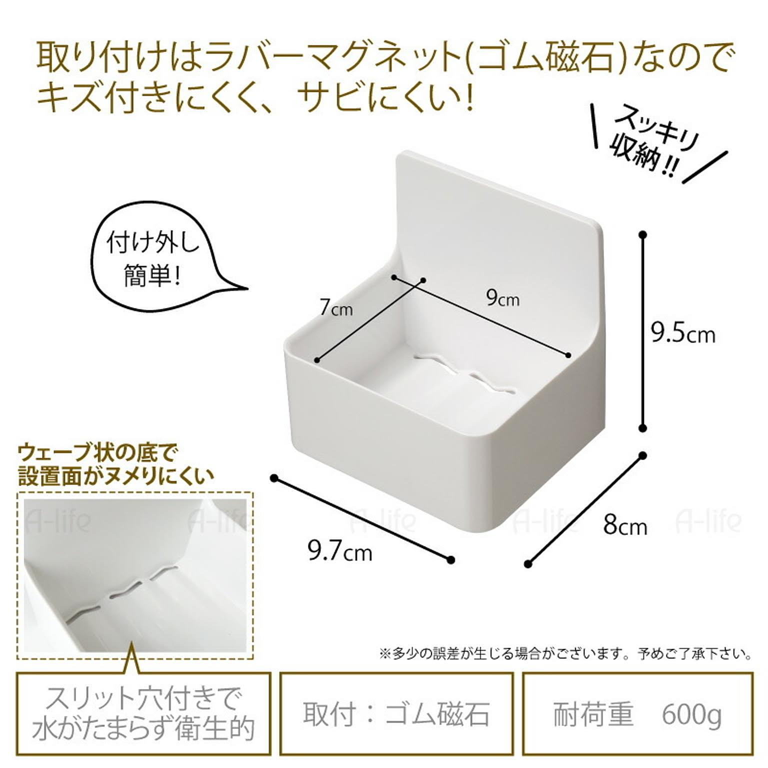 ソープディッシュ・石鹸置き