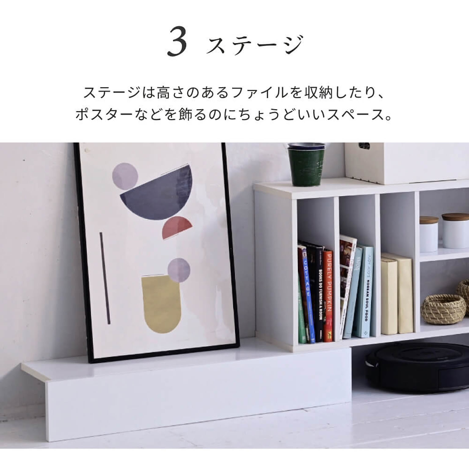 キャビネット・サイドボード