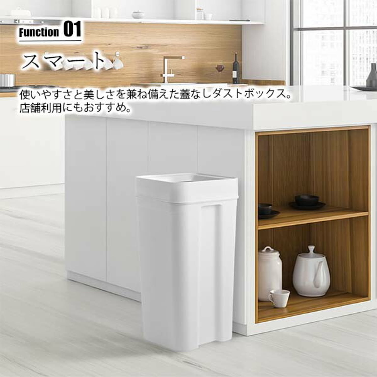 ゴミ箱・ダストボックス