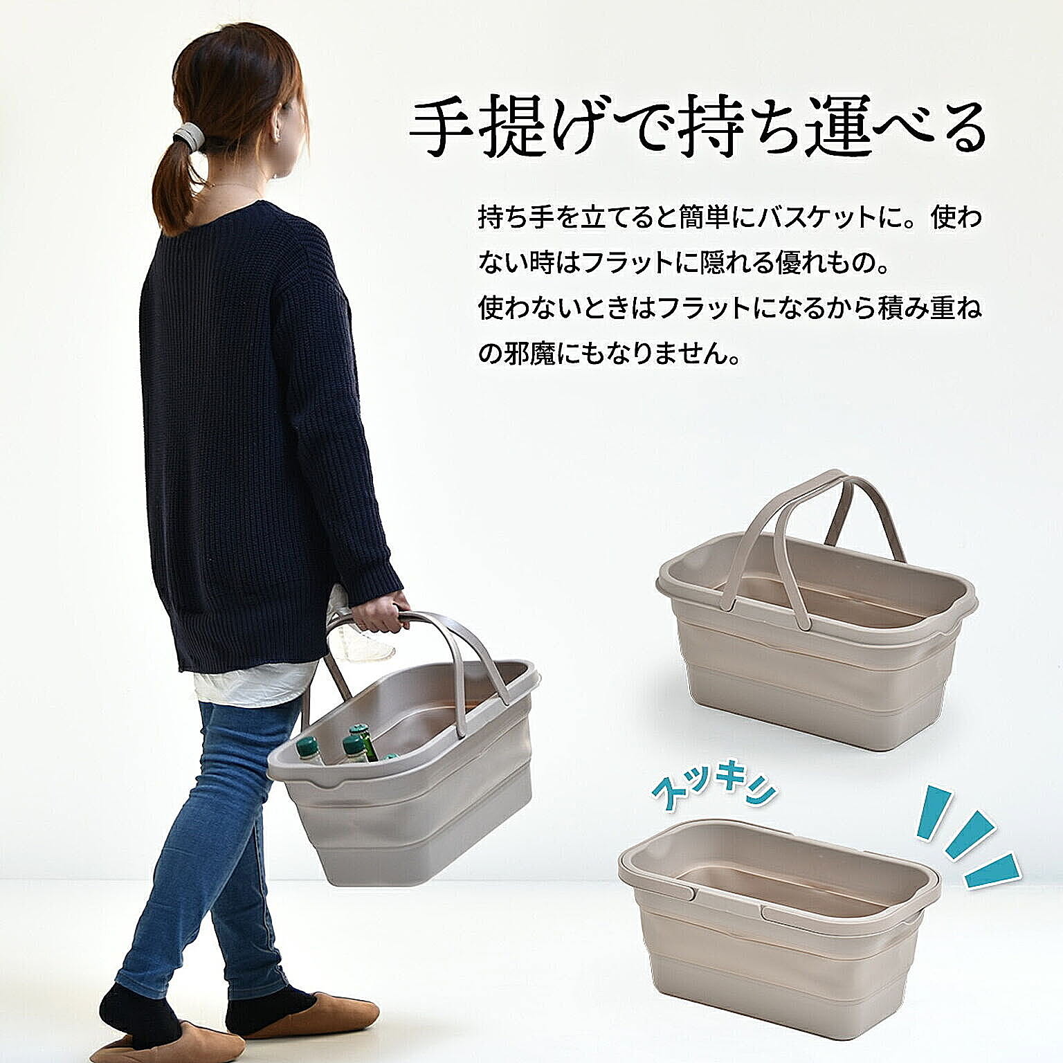 かご・バスケット