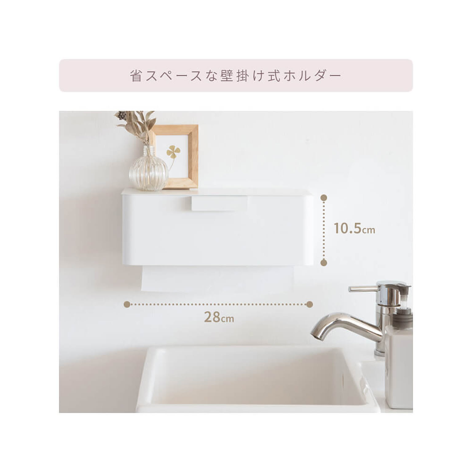 ティッシュケース