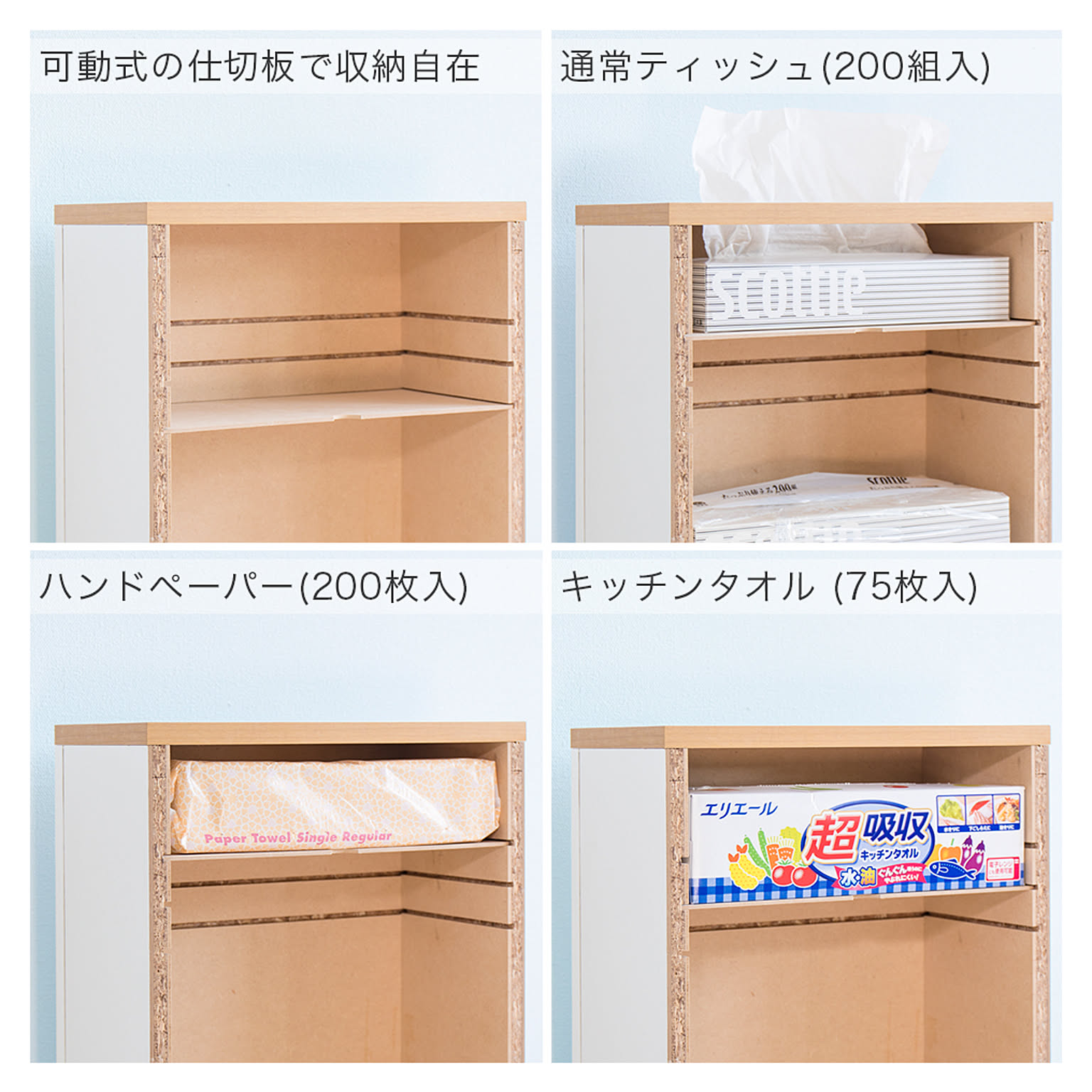 ティッシュケース