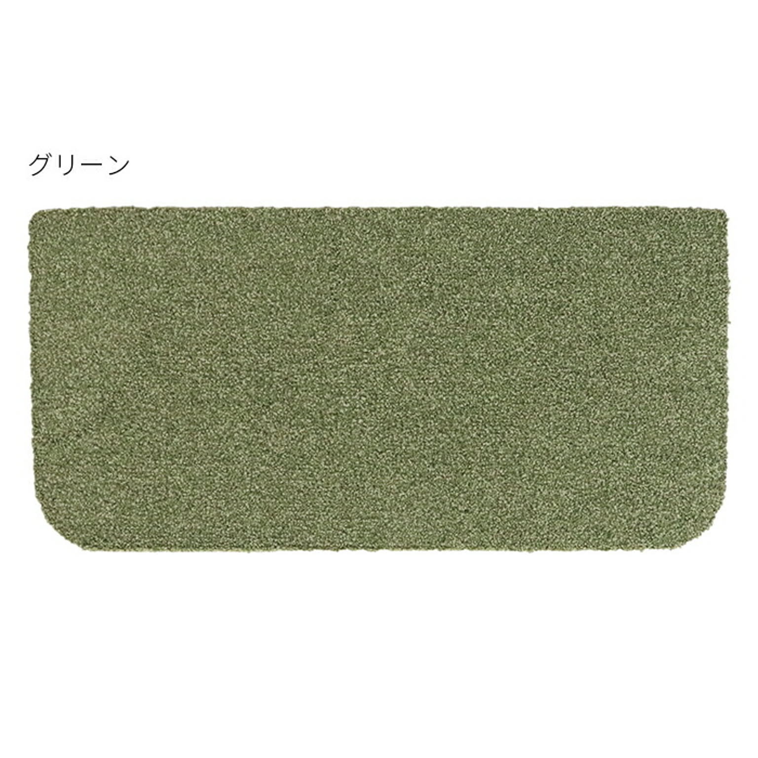 階段マット 同色15枚入 Rugtasu レギュラー 22x45cm ラグタス