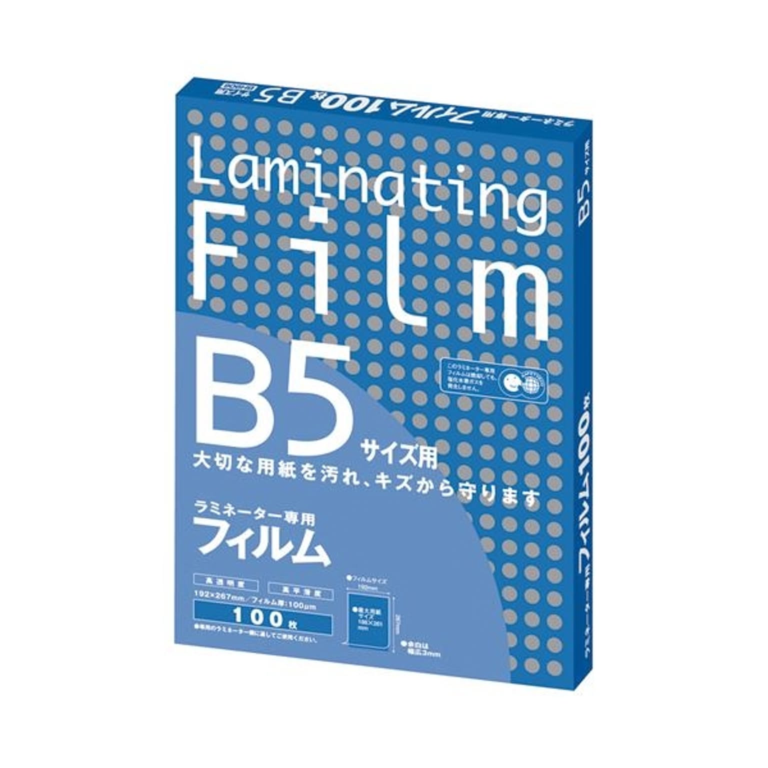 ラミネーター