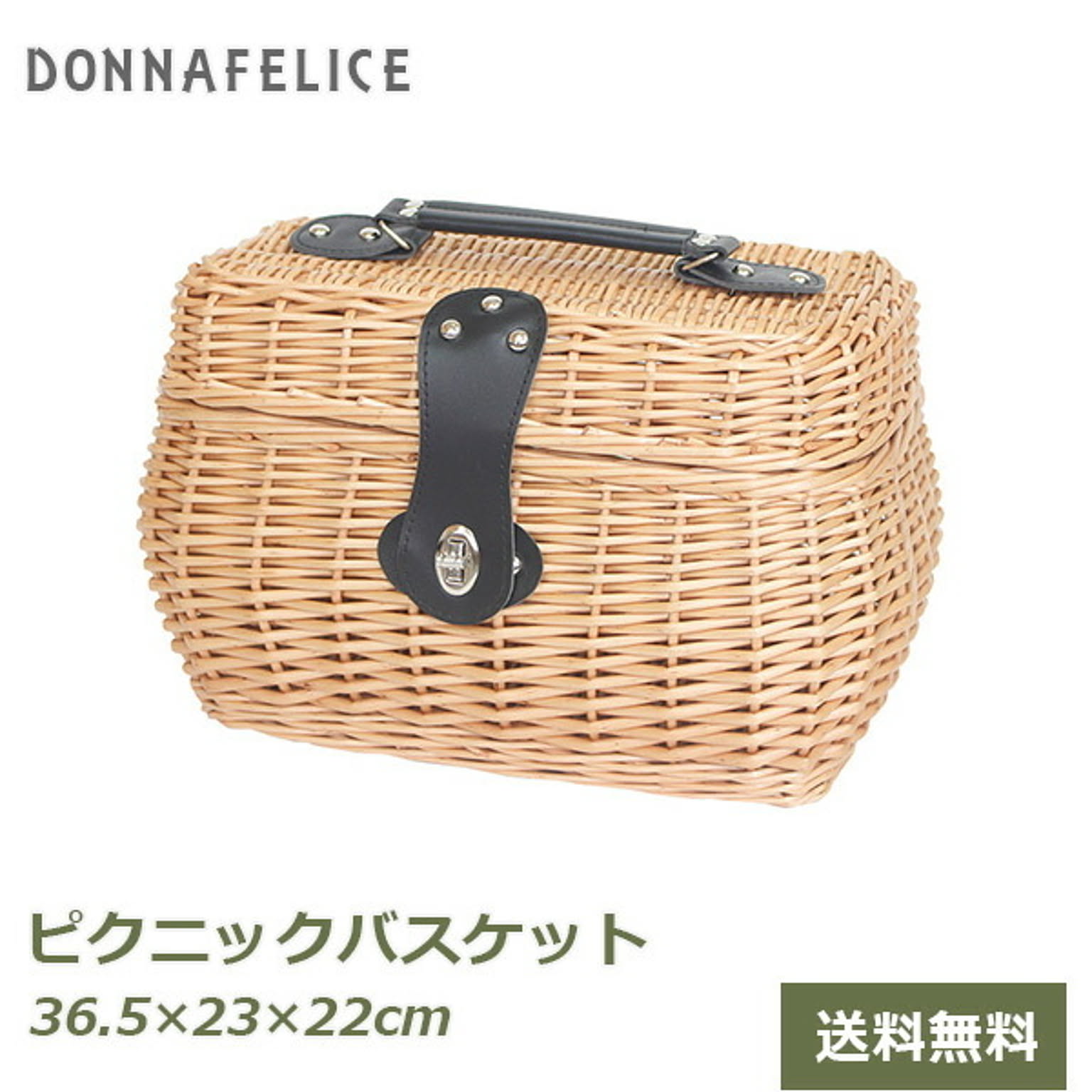 かご・バスケット