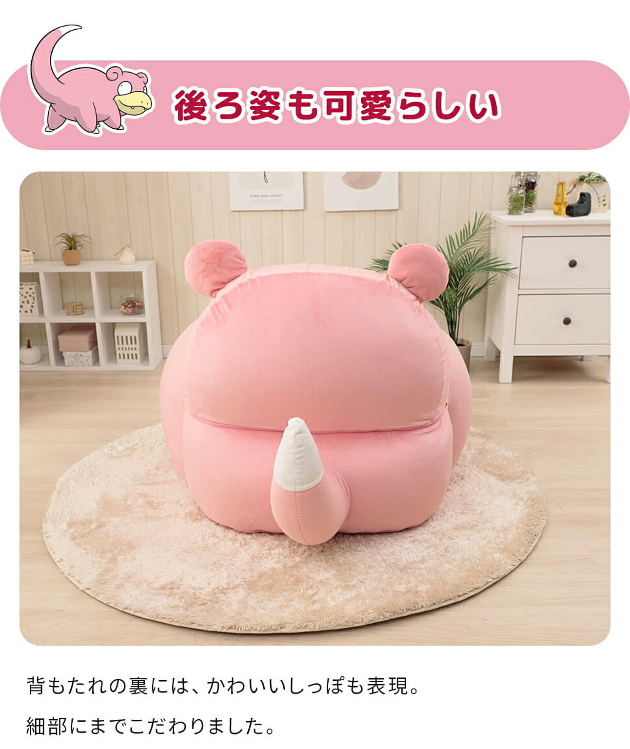 ビーズクッション・カバー