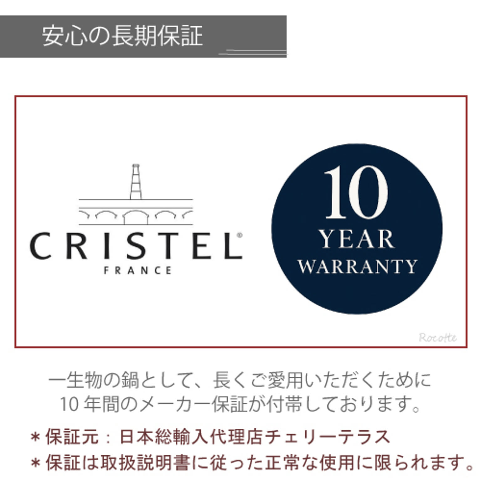 フライパン