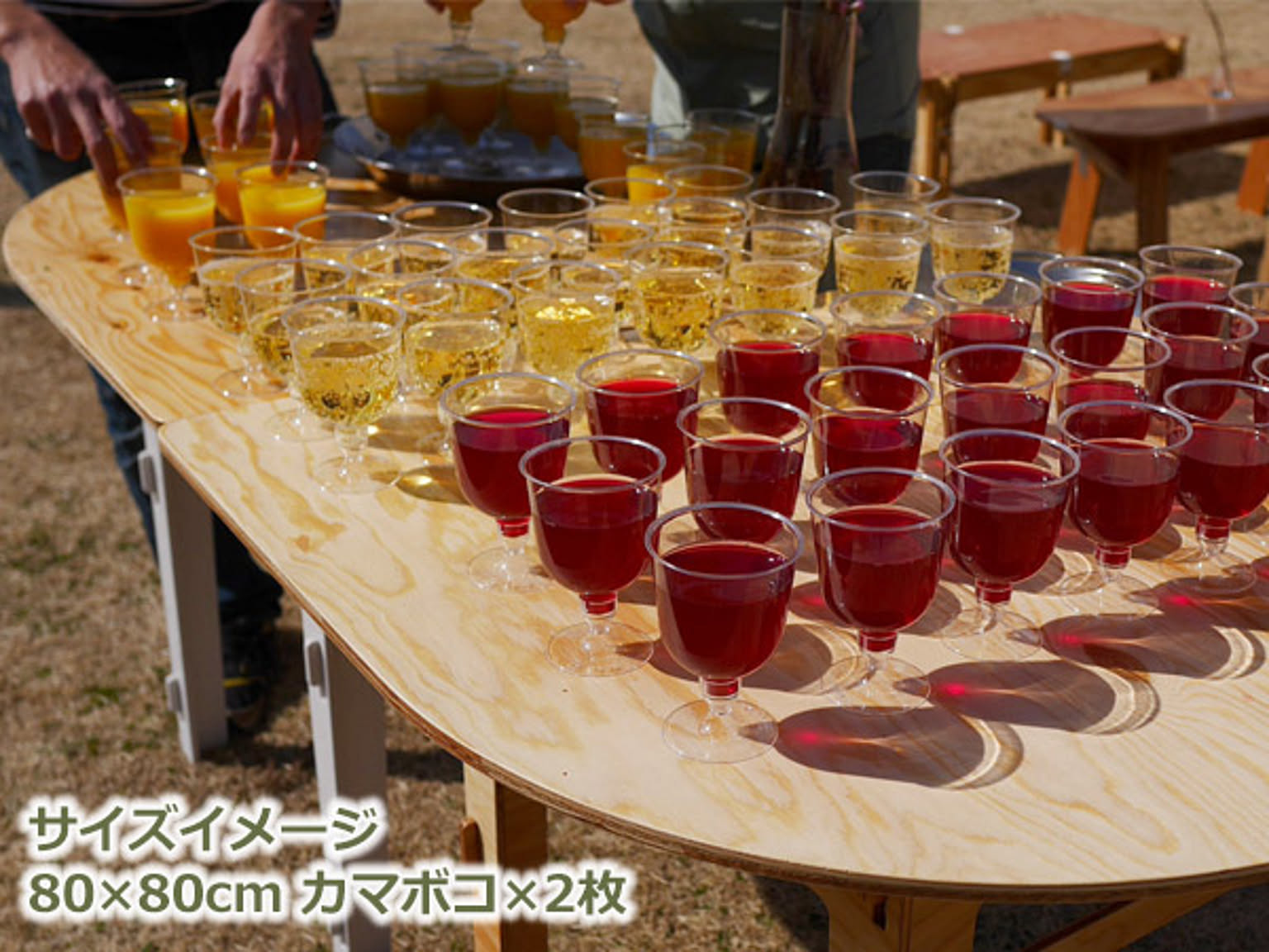 アウトドアチェア・アウトドアテーブル