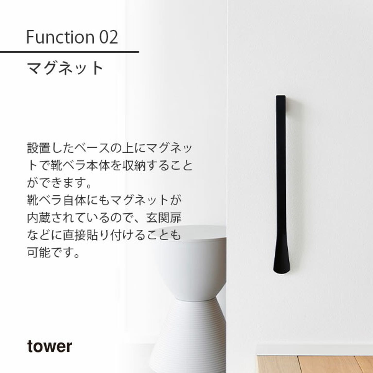 玄関小物収納