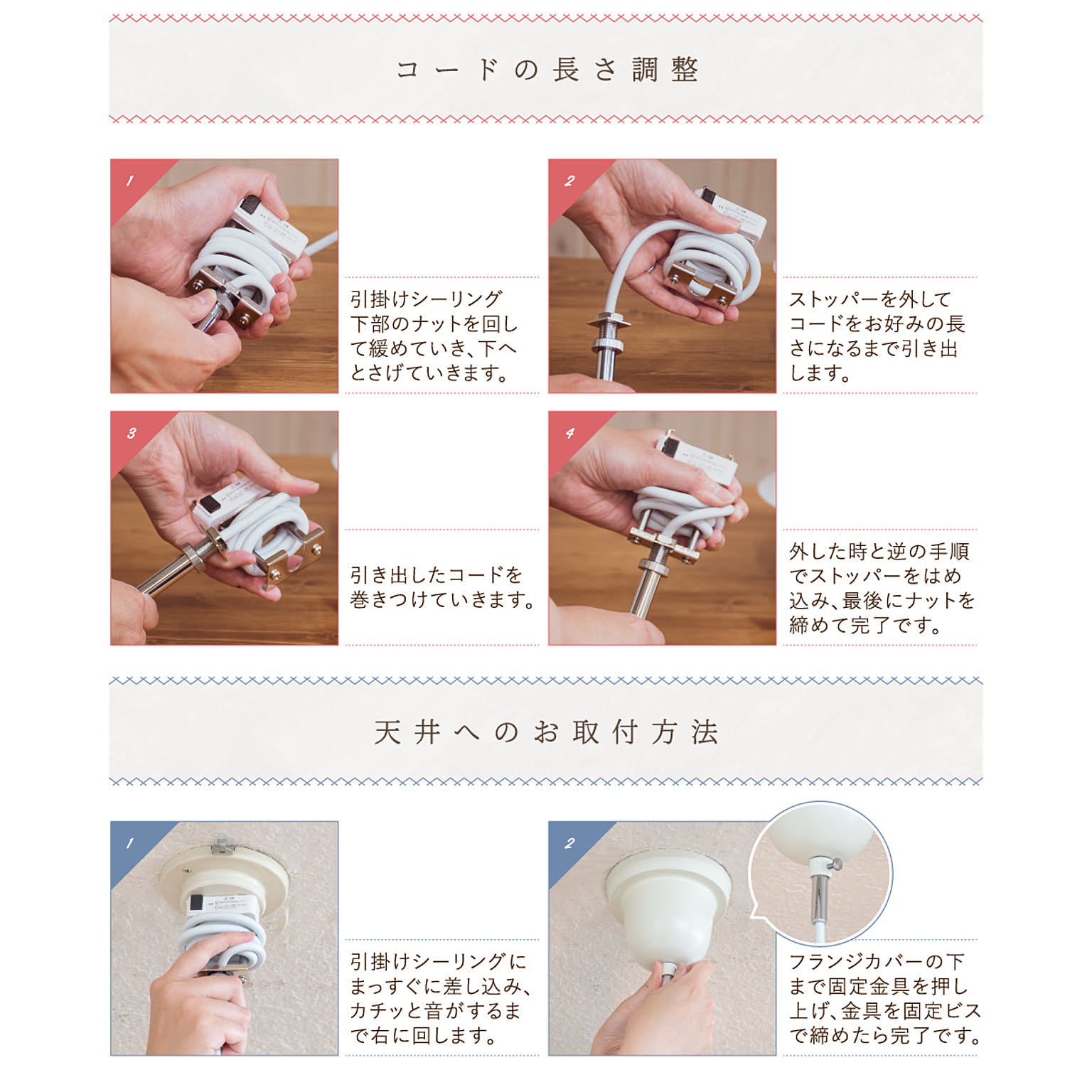 ペンダントライト