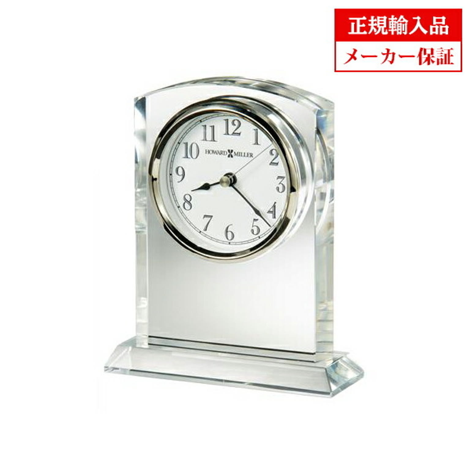 置き時計