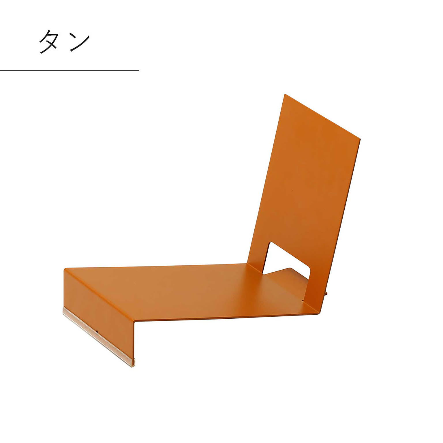ブックエンド