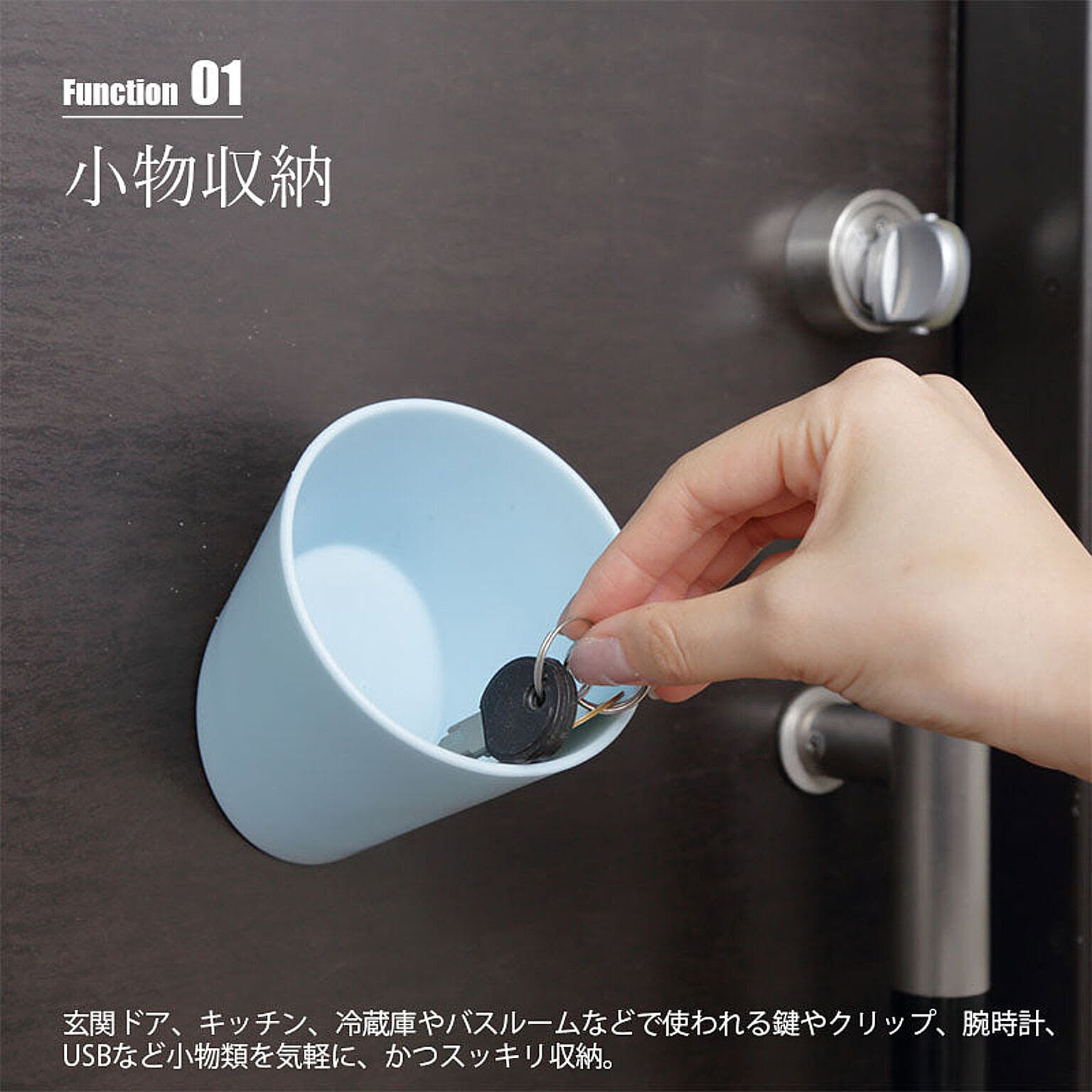 玄関小物収納