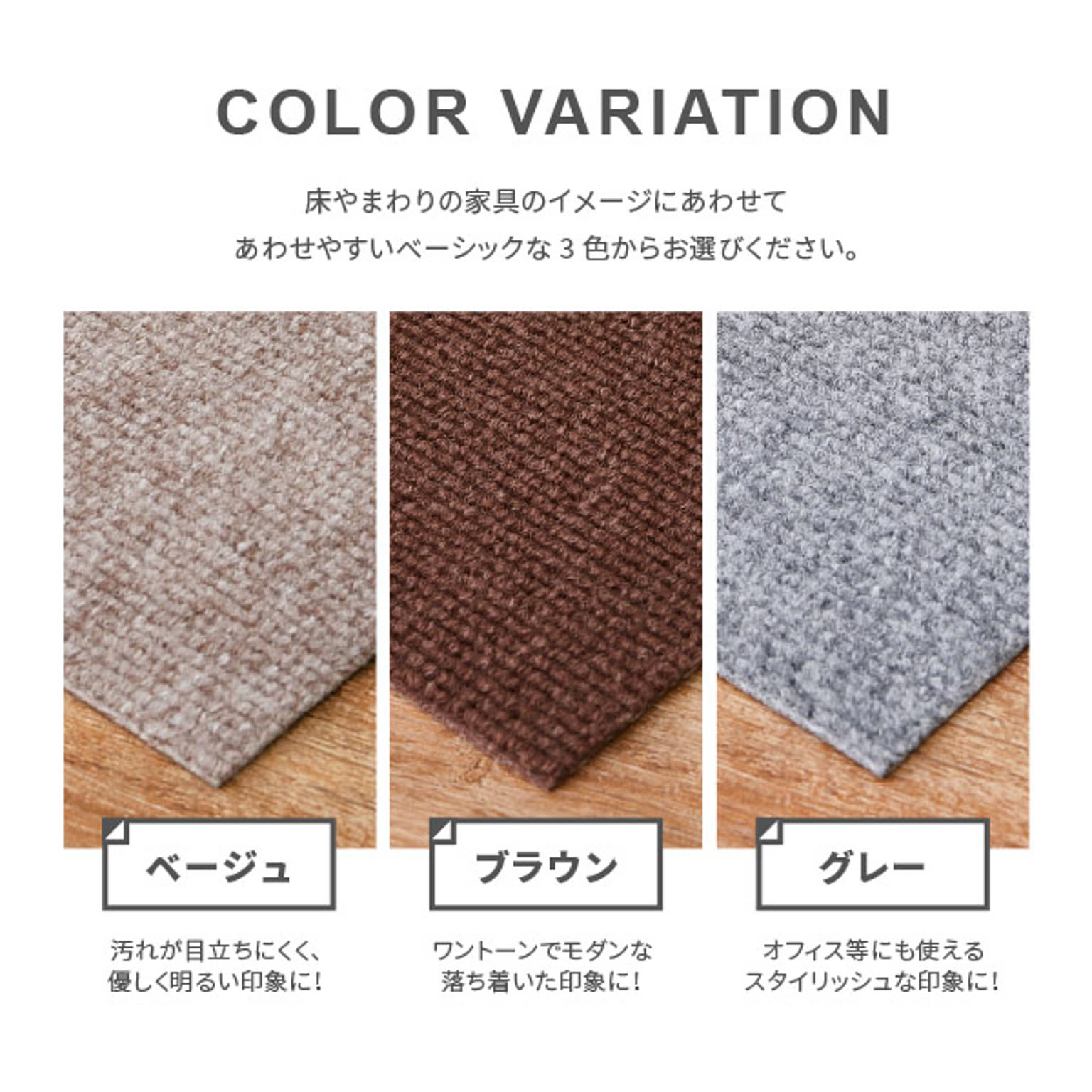 チェアマット