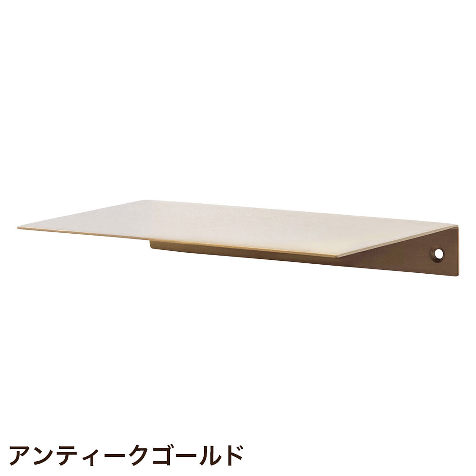 ウォールシェルフ