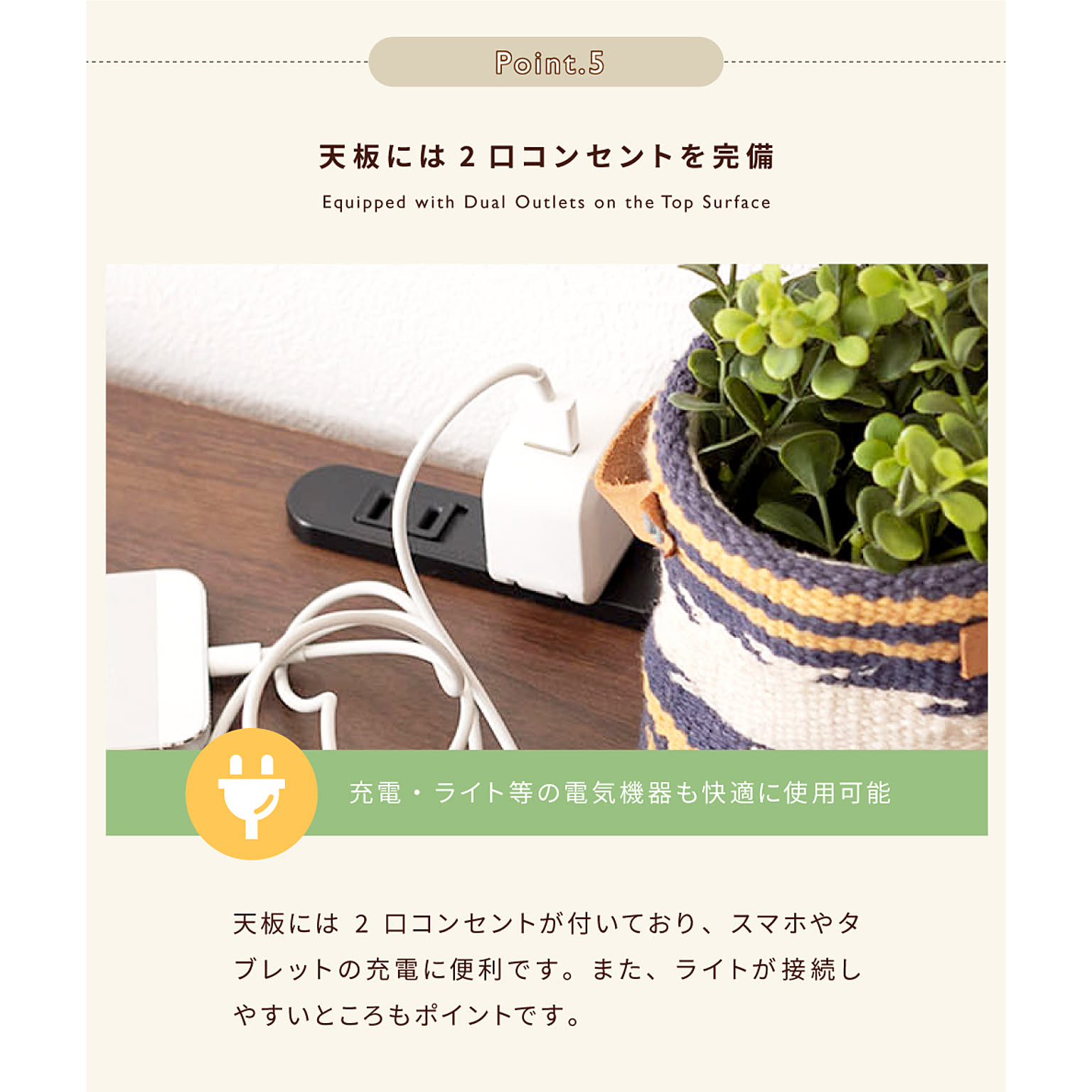 ケーブルボックス・ケーブルホルダー