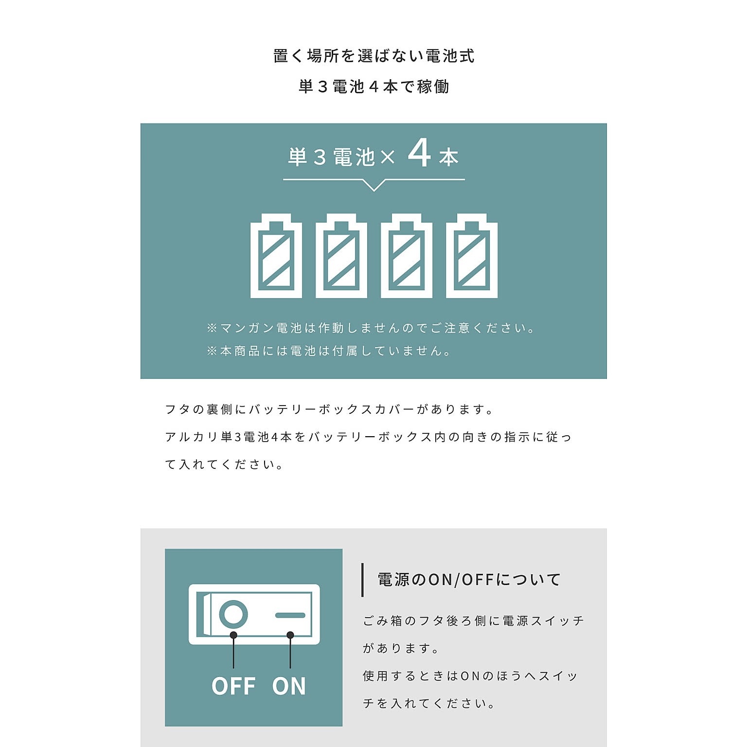 ゴミ箱・ダストボックス