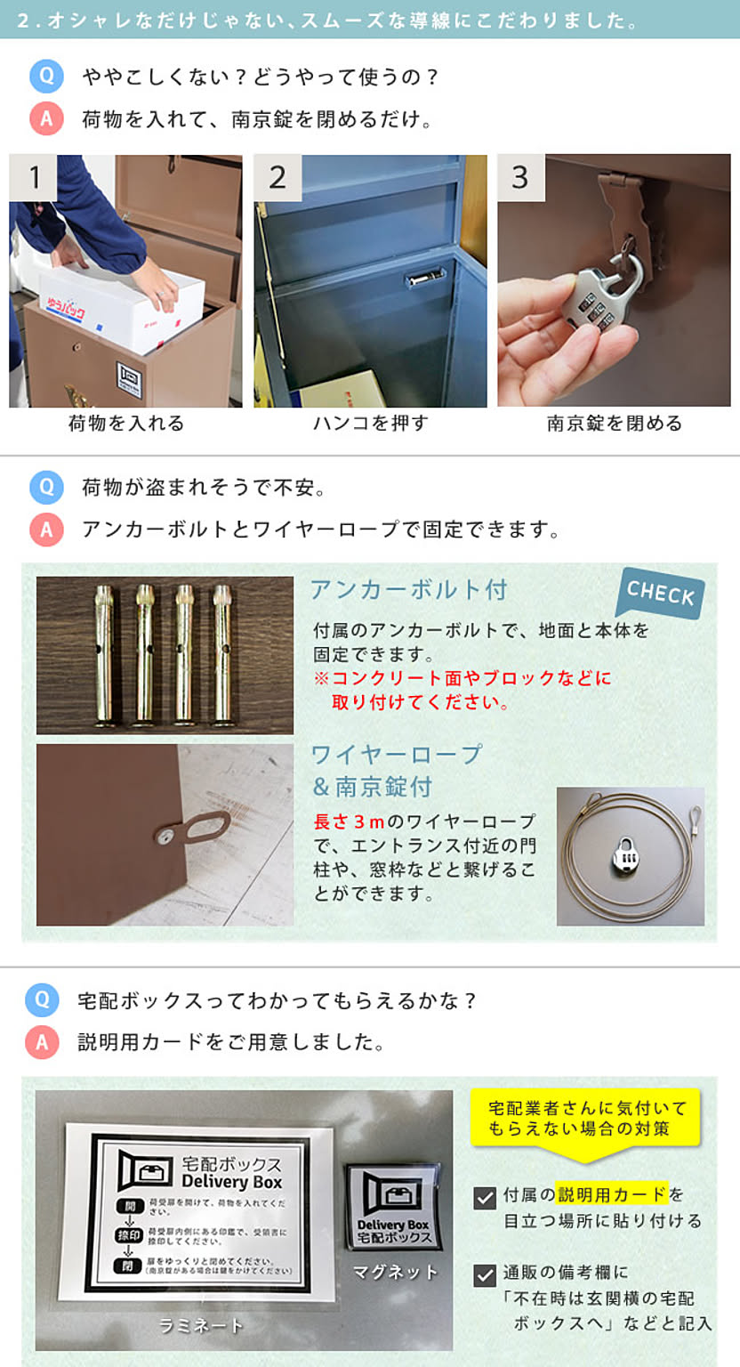 エクステリア