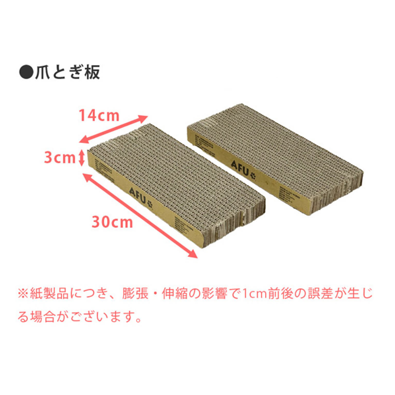 猫用インテリア・猫用家具
