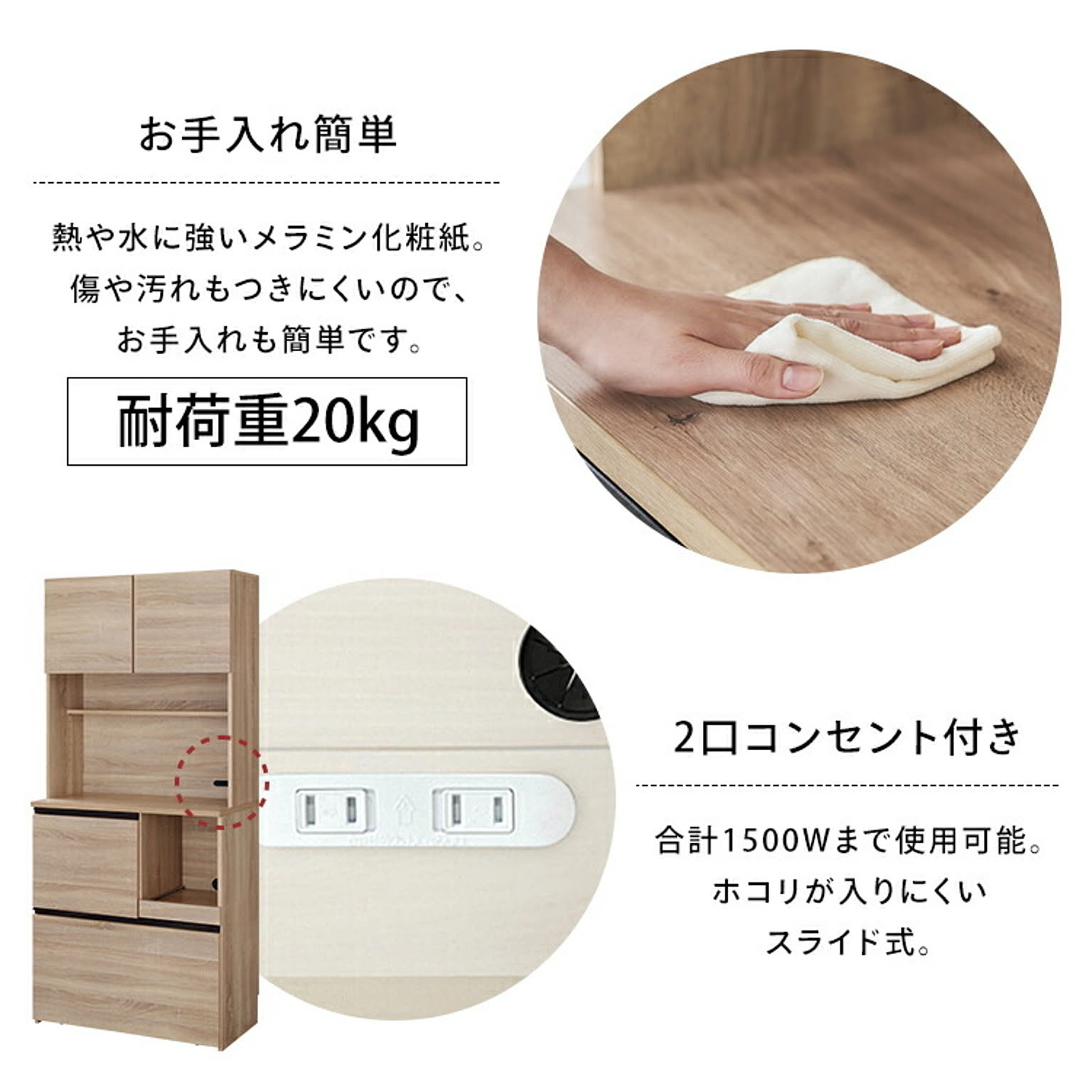 食器棚・キッチンボード