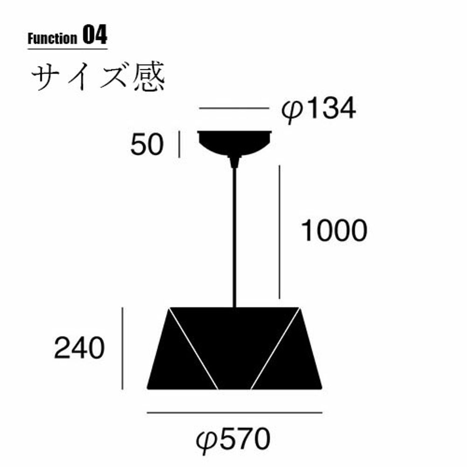 ペンダントライト