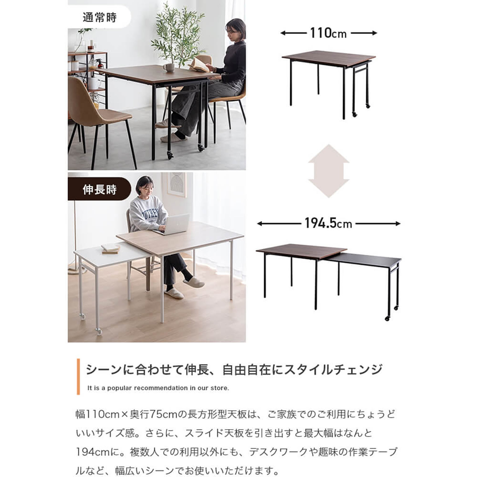 ダイニングテーブル