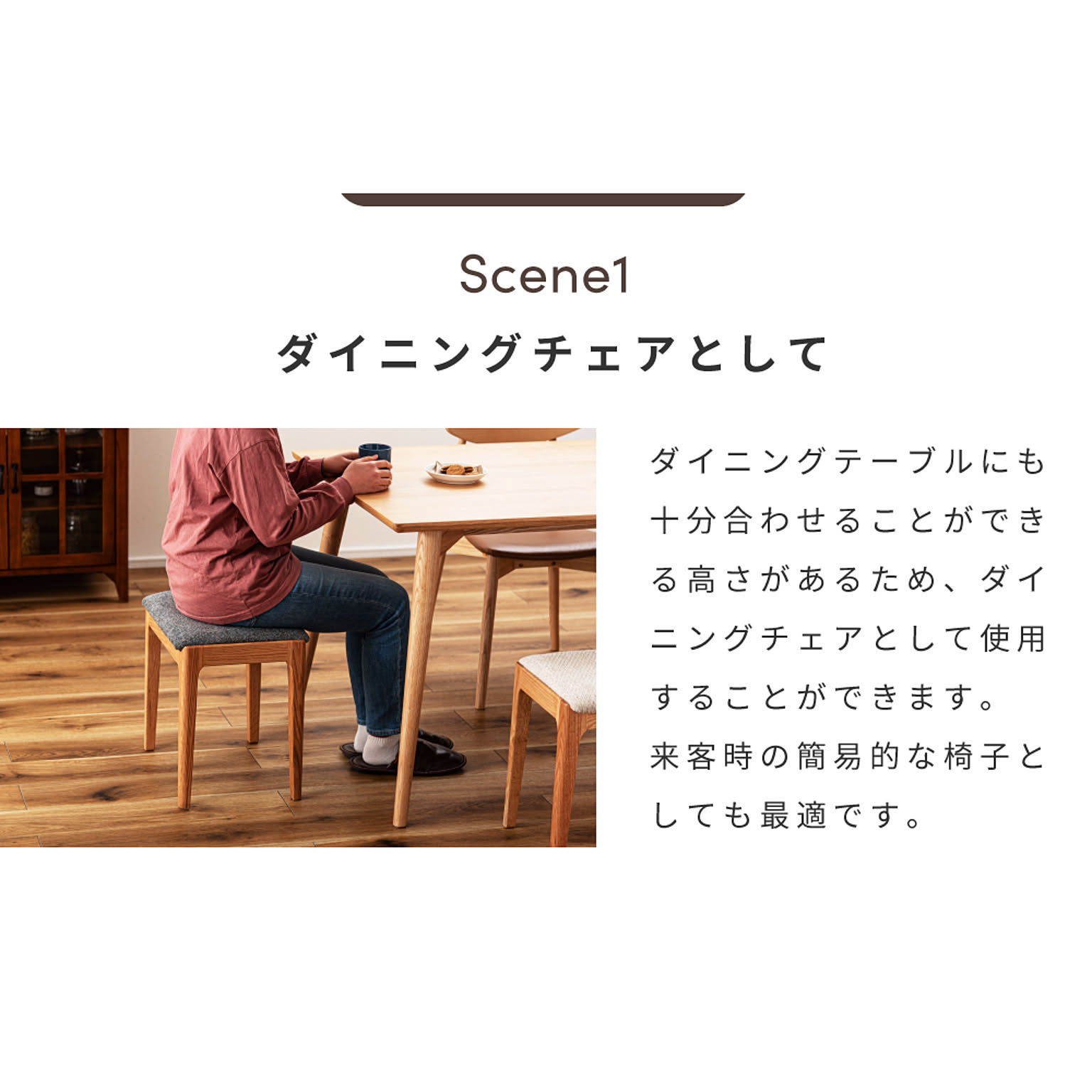 スツール・丸椅子