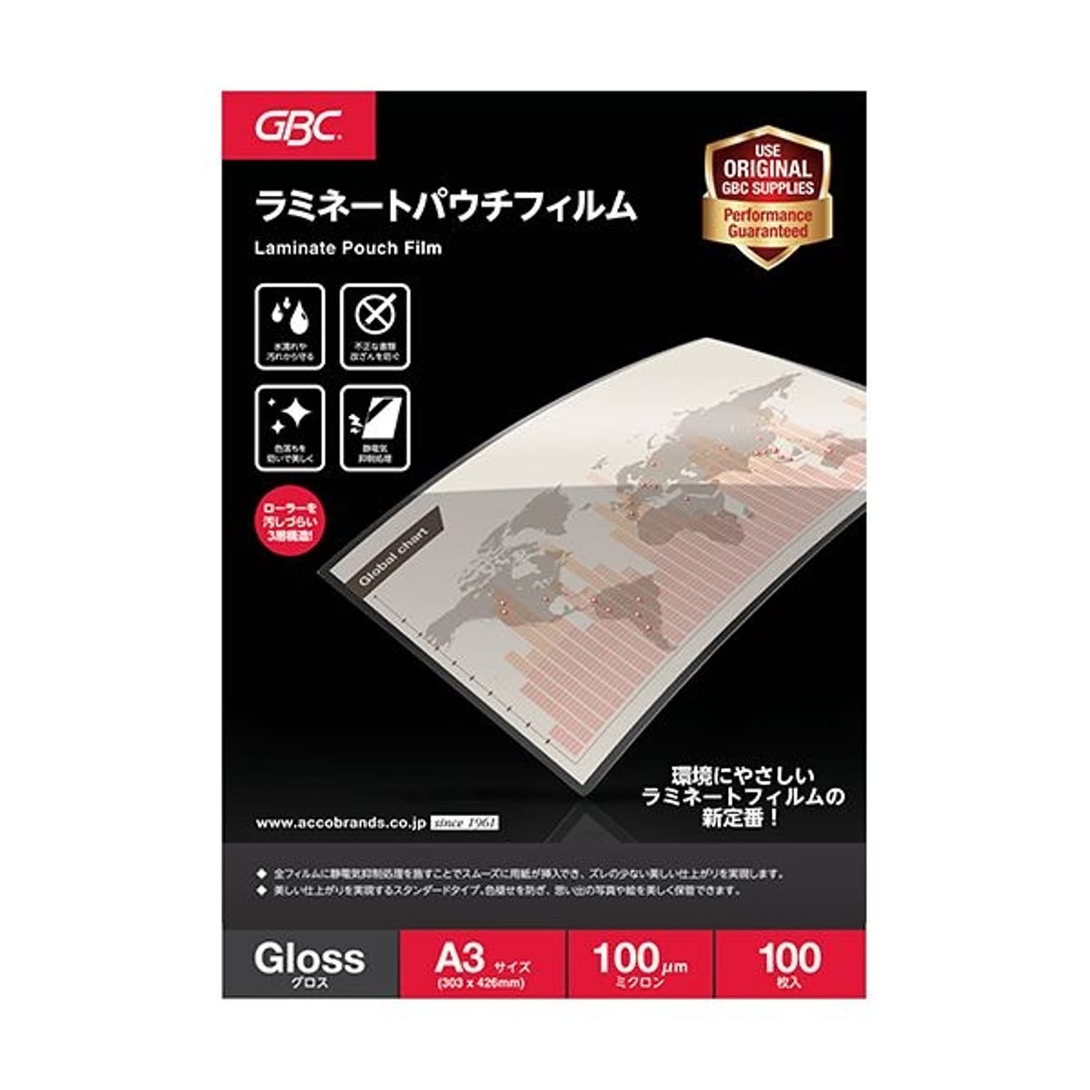 PC周辺機器