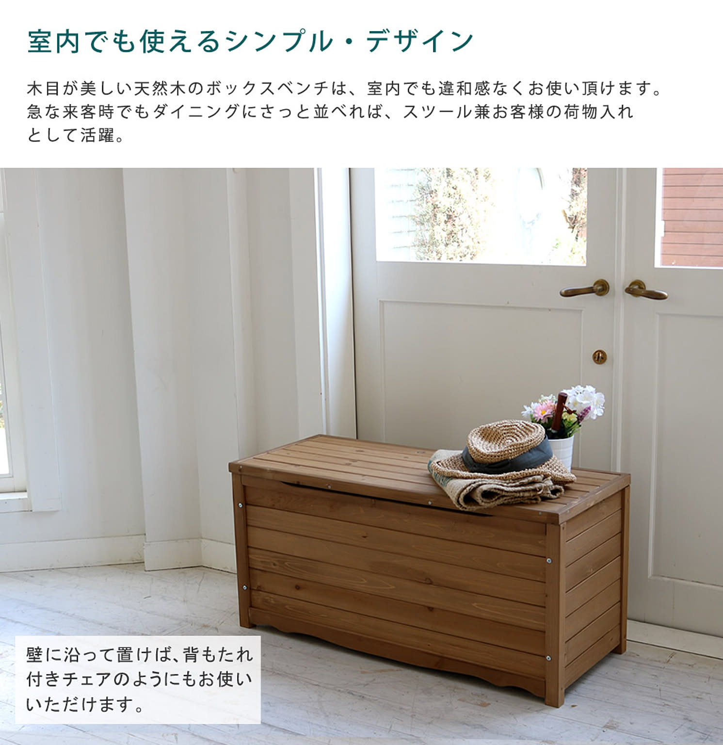 ベンチ