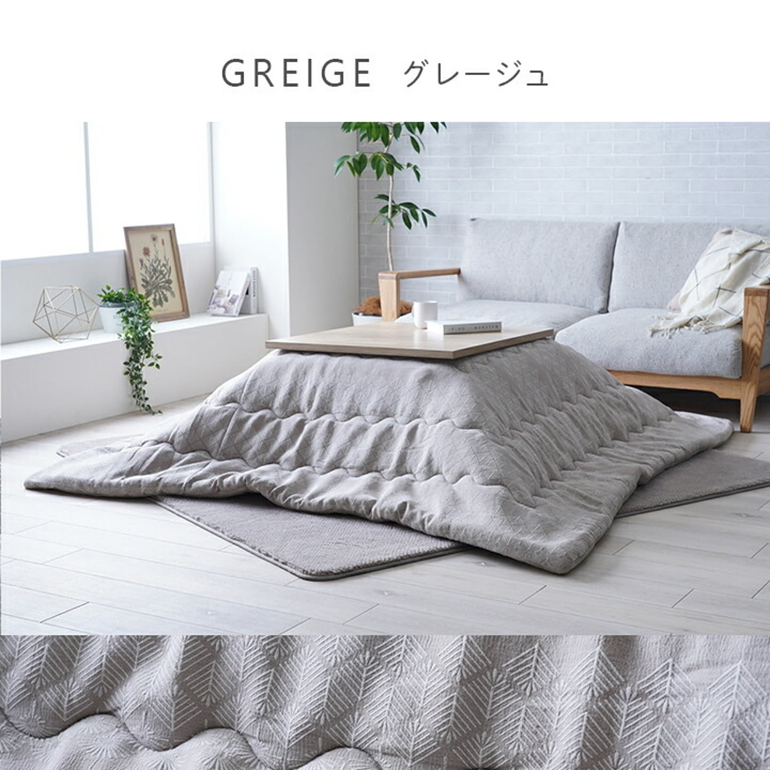マスクロス GBE 190×240cm イケヒコ イケヒコ・コーポレーション 1182060320211