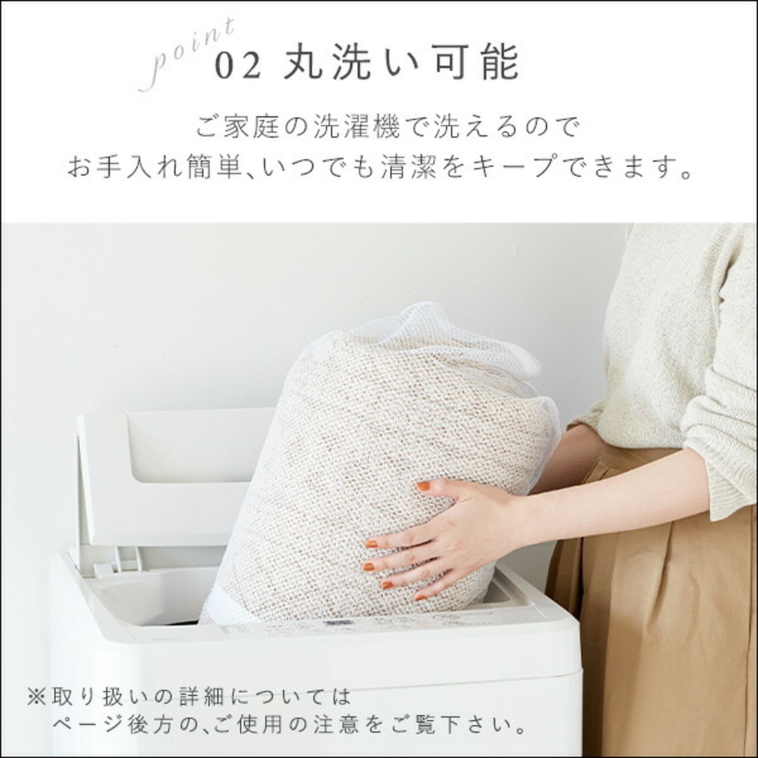 ラグ