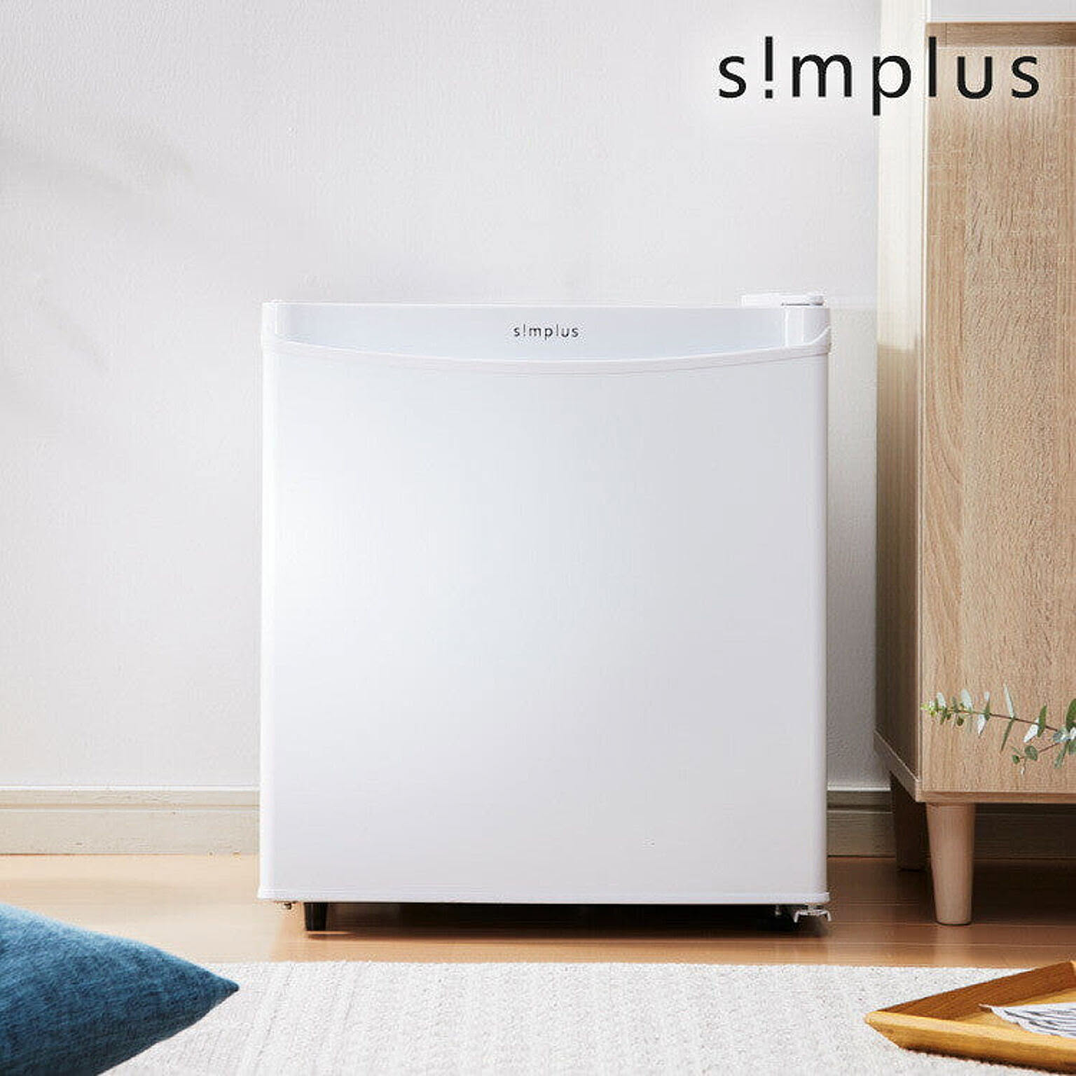 simplus 1ドア冷蔵庫 45L 霜取り機能付 SP-47L1-WH ホワイト 白 小型 シンプラス