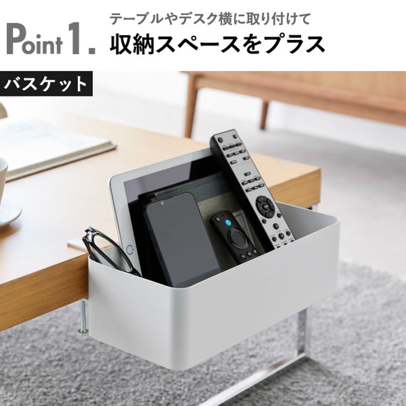 かご・バスケット