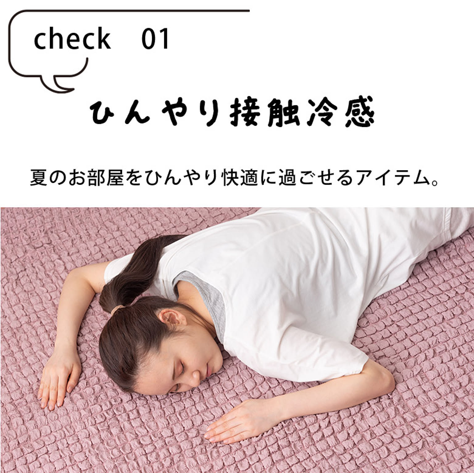 ラグ